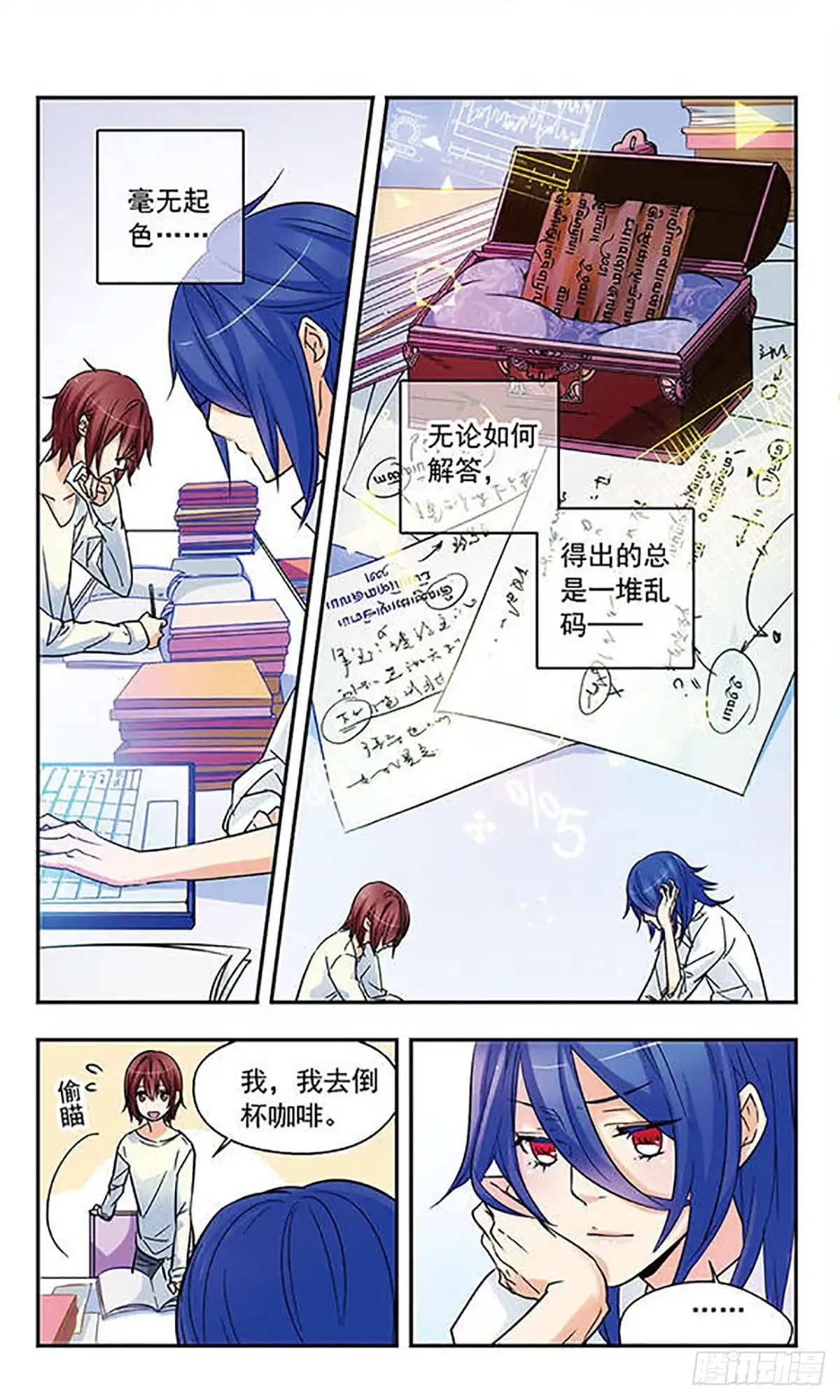 第5页