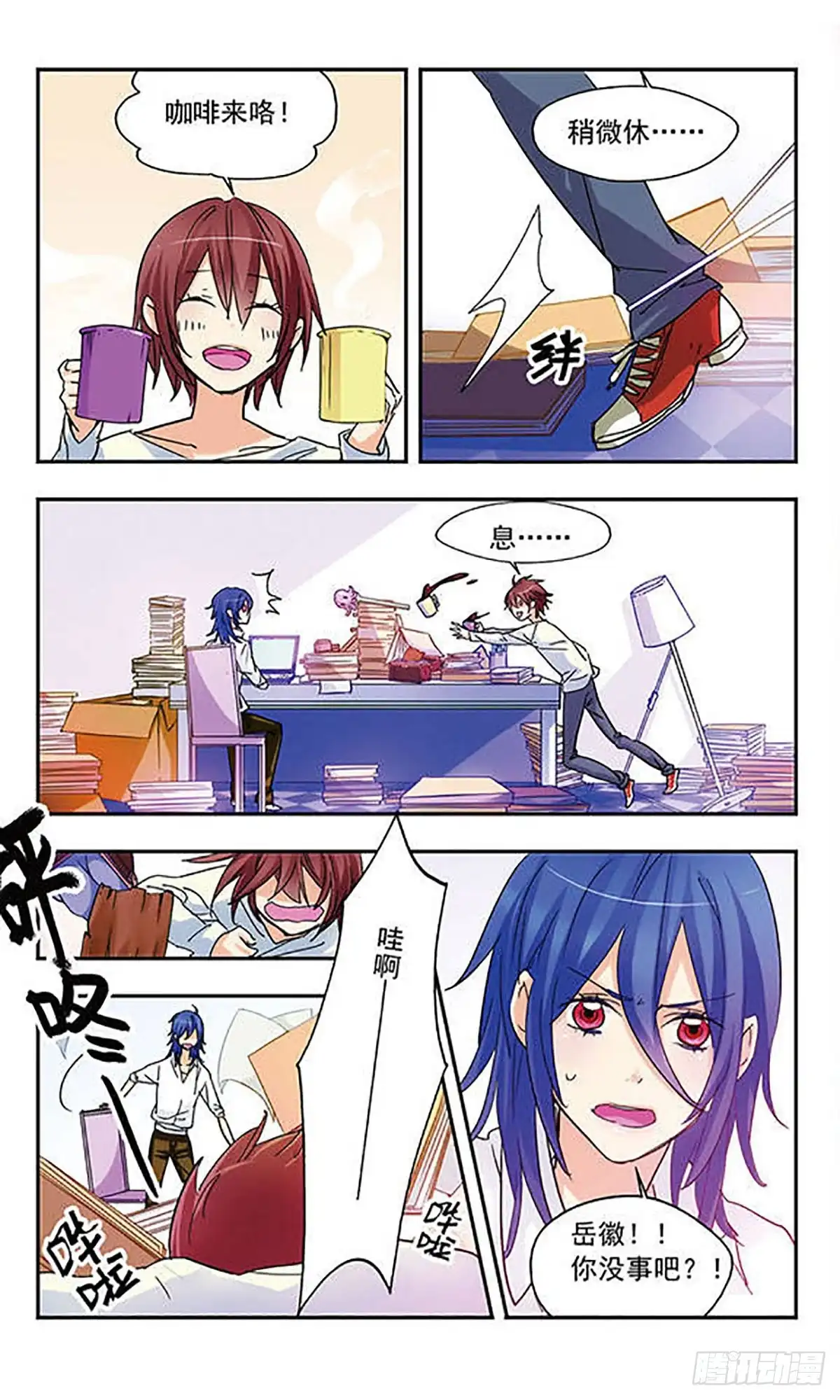 第7页