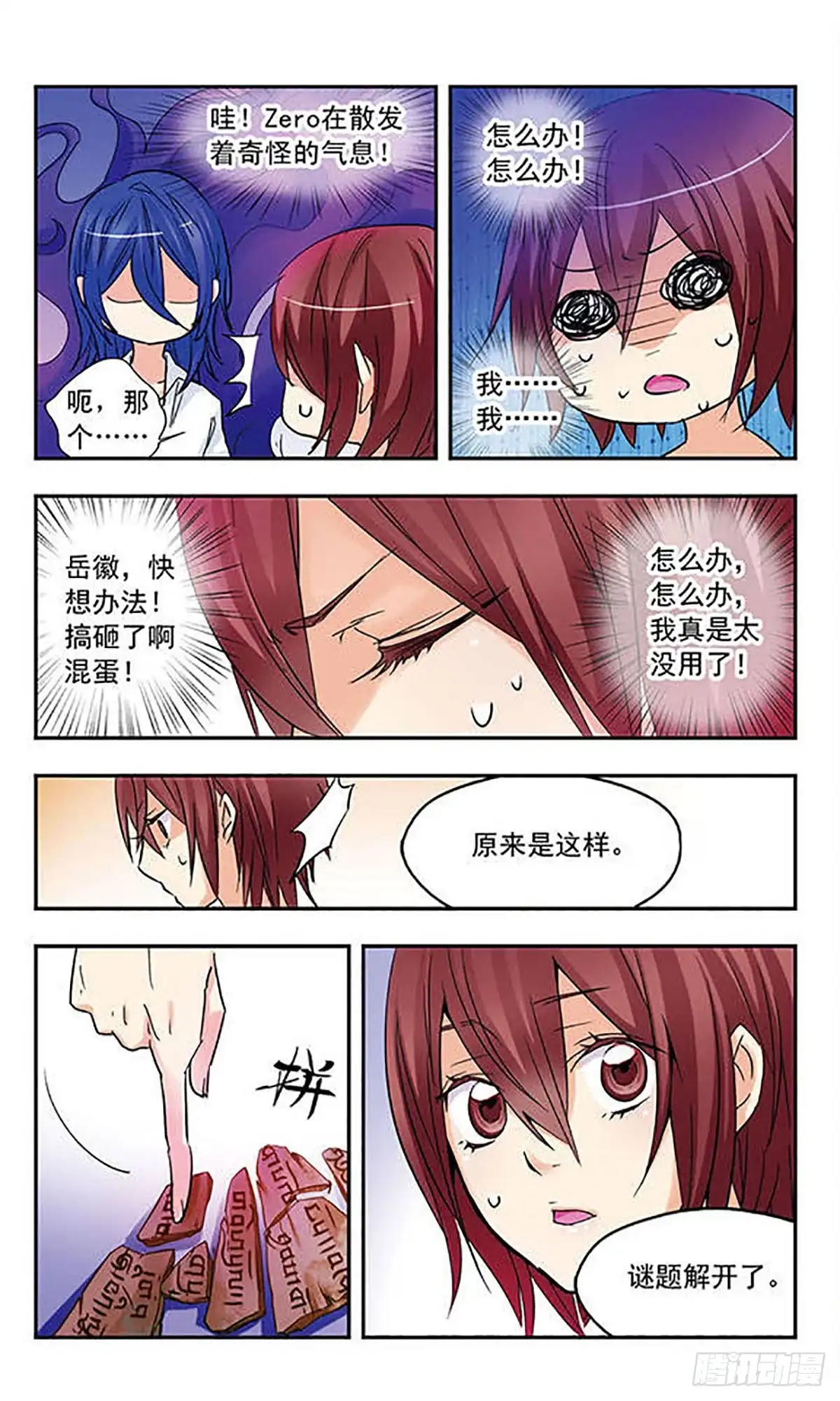 第9页