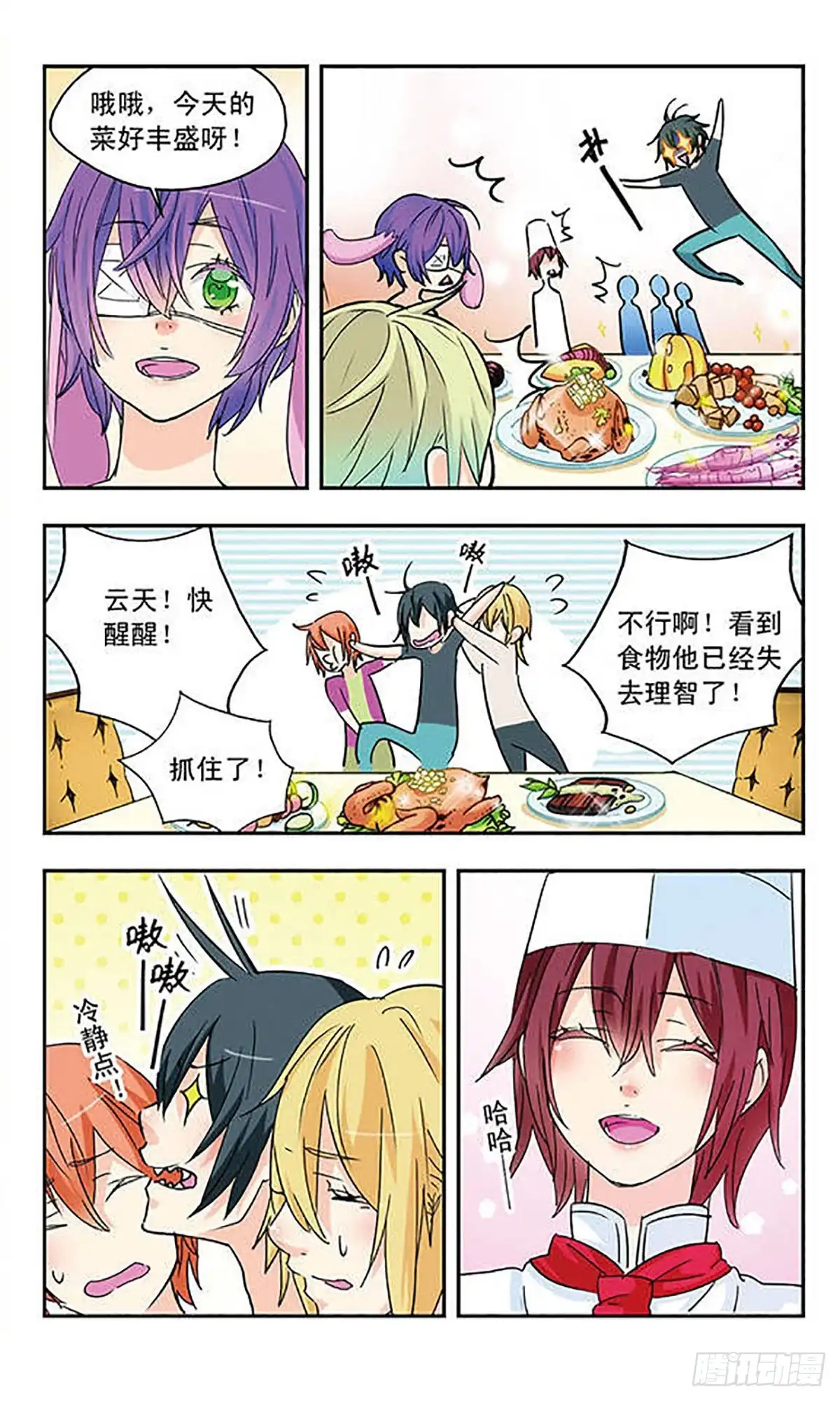 第6页