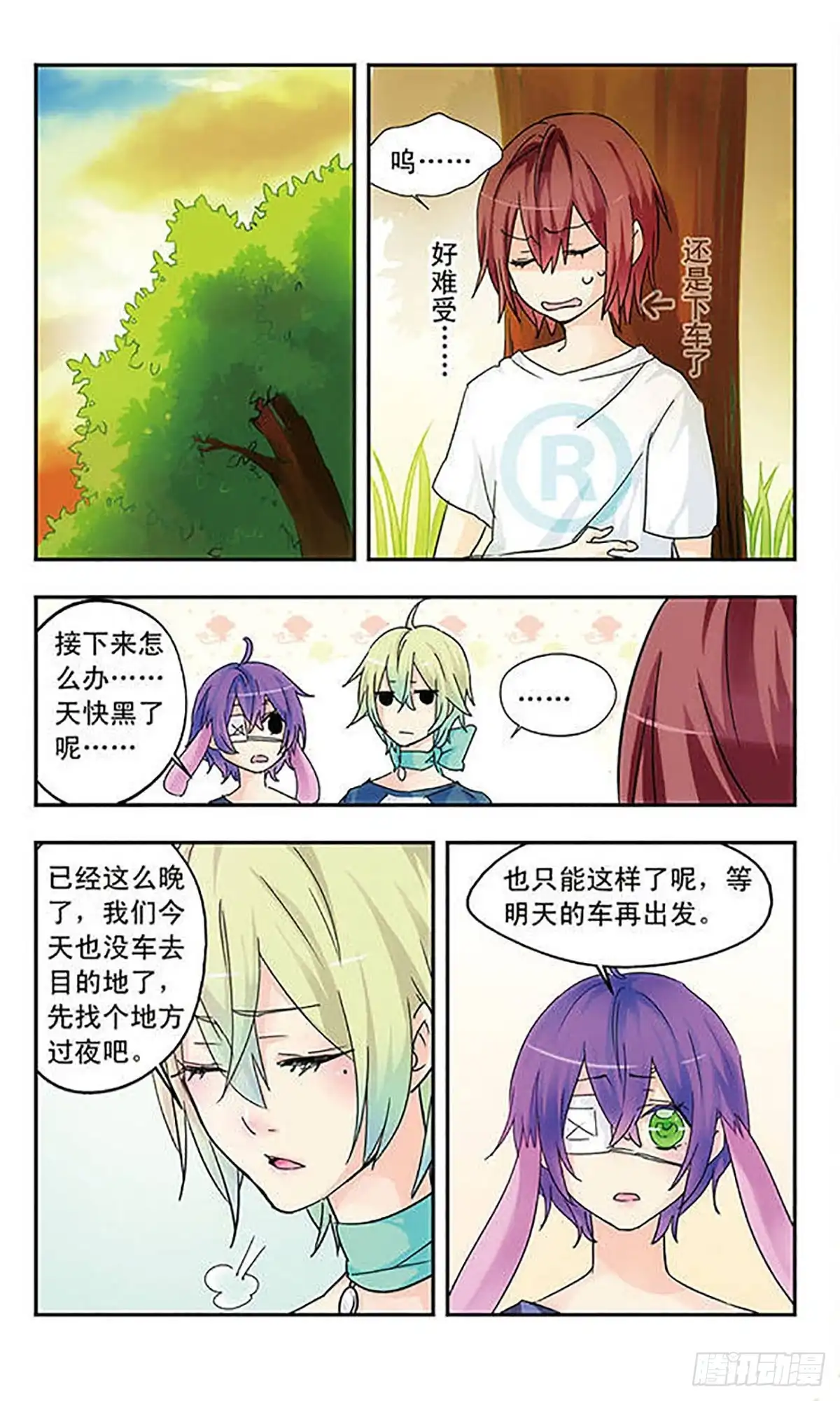 第3页