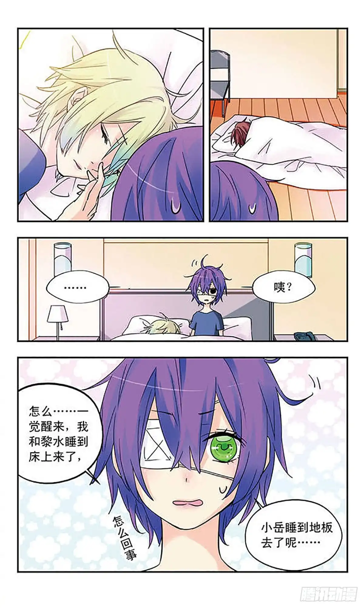 第2页