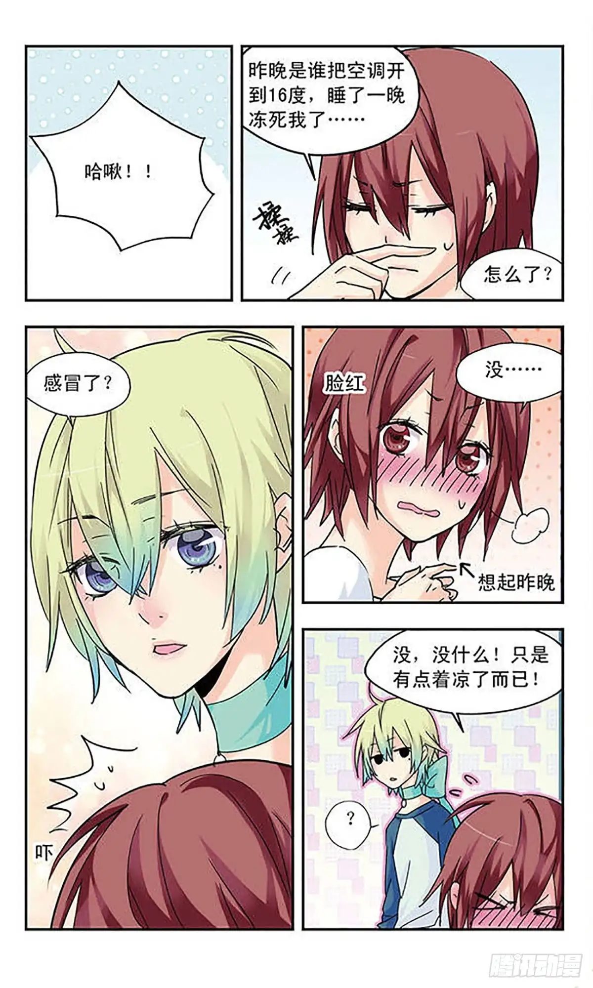 第3页