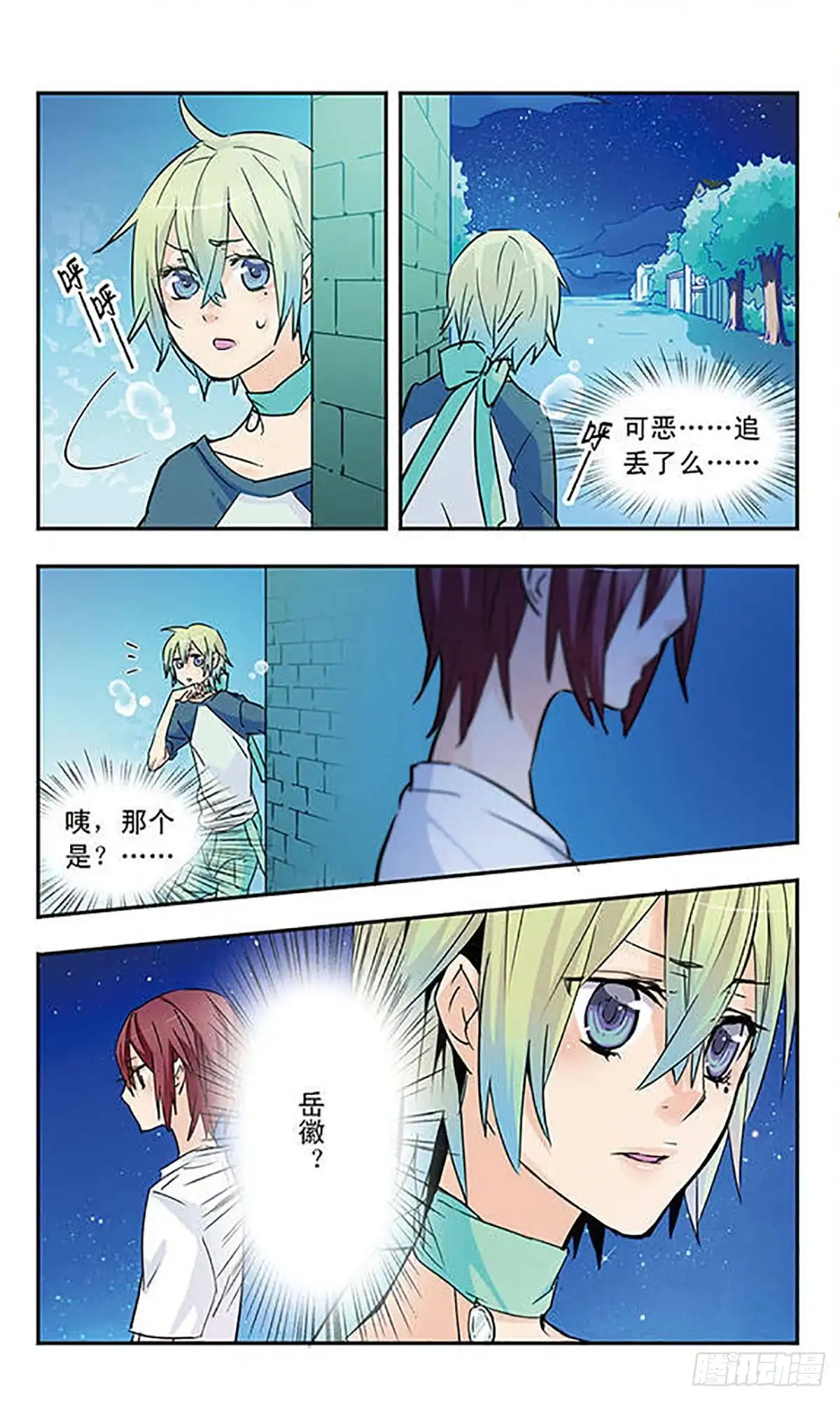 第9页