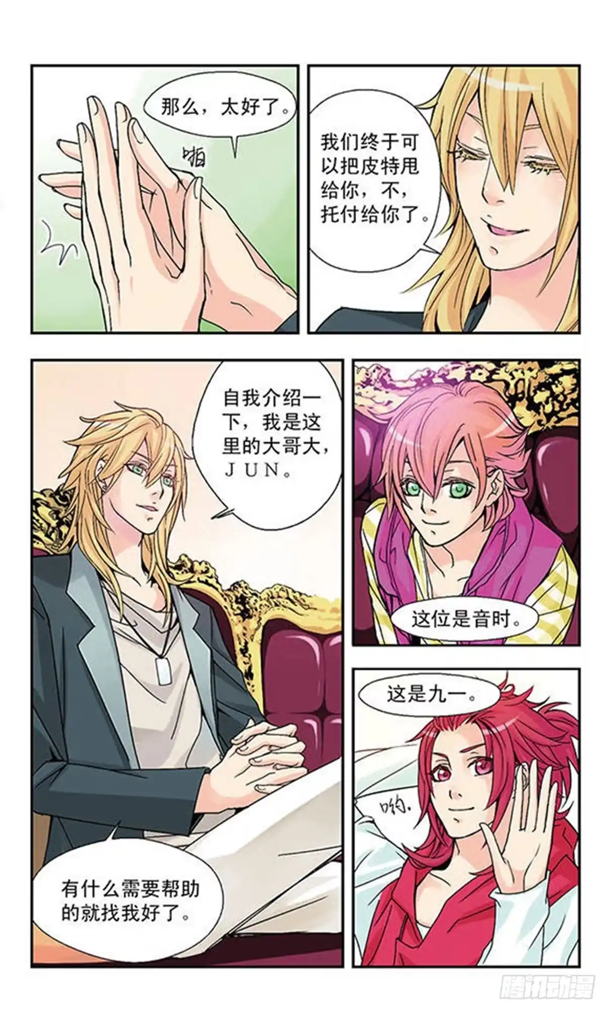 第5页