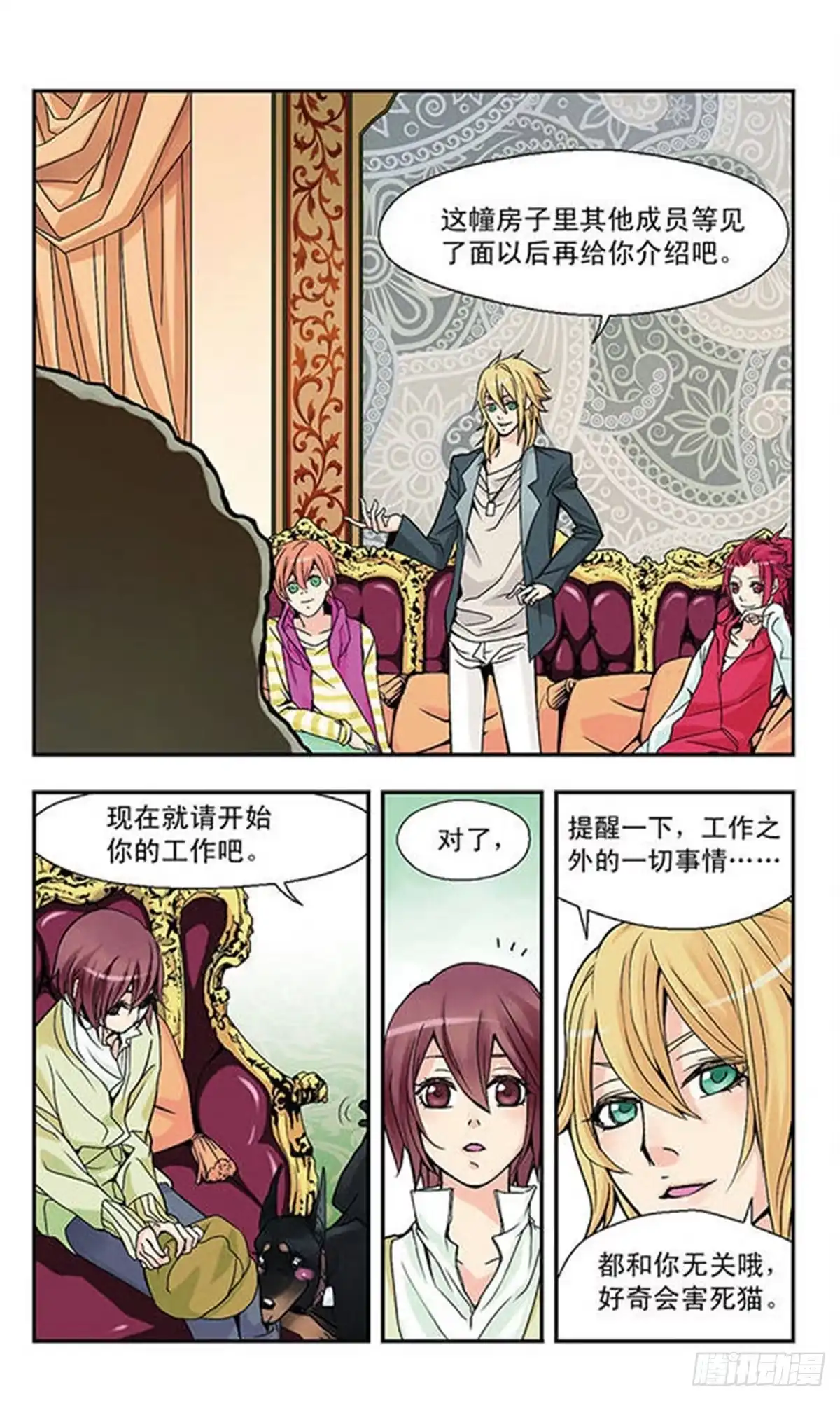 第6页
