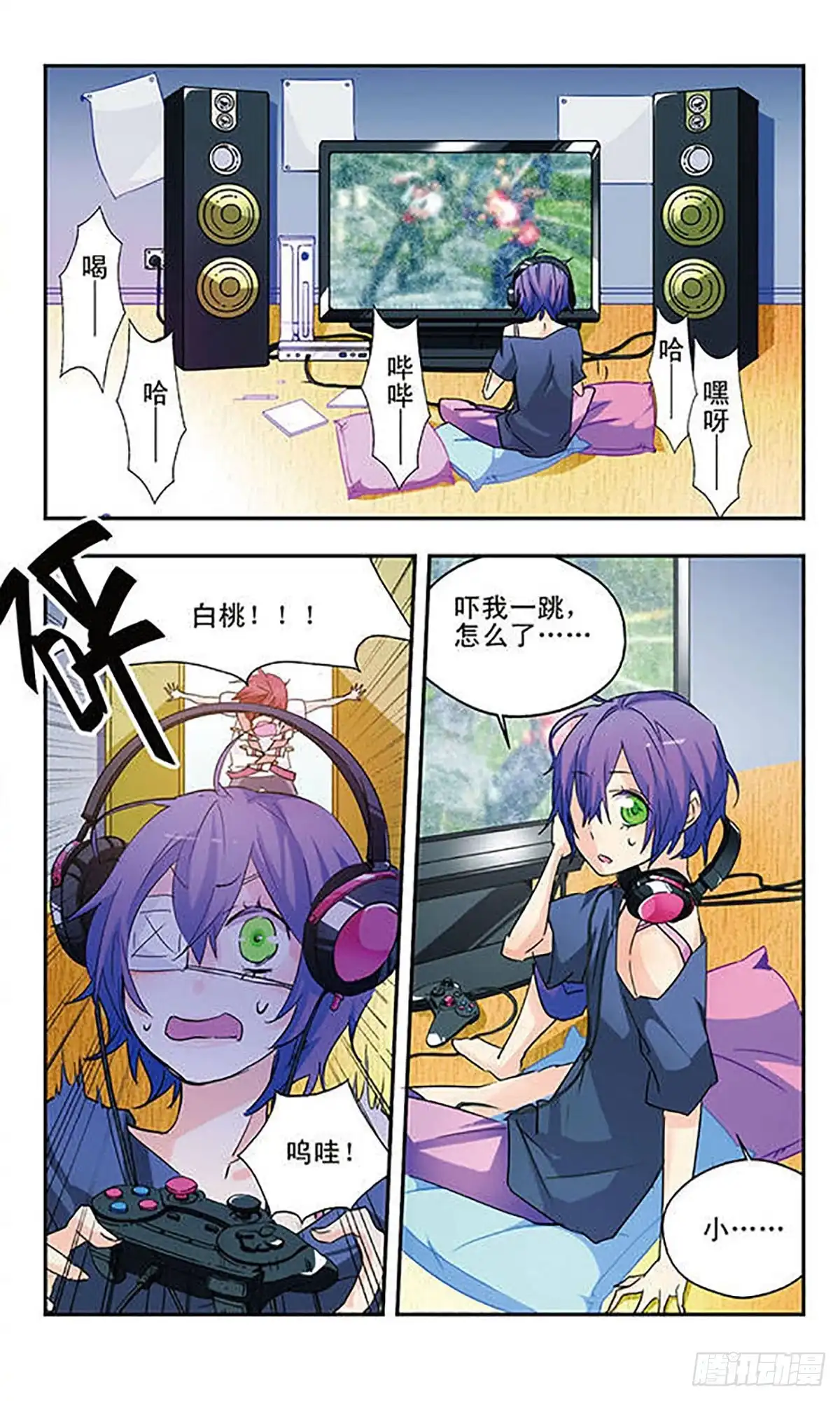 第10页