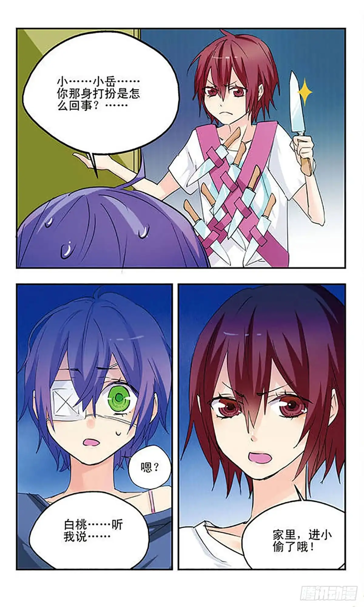第11页