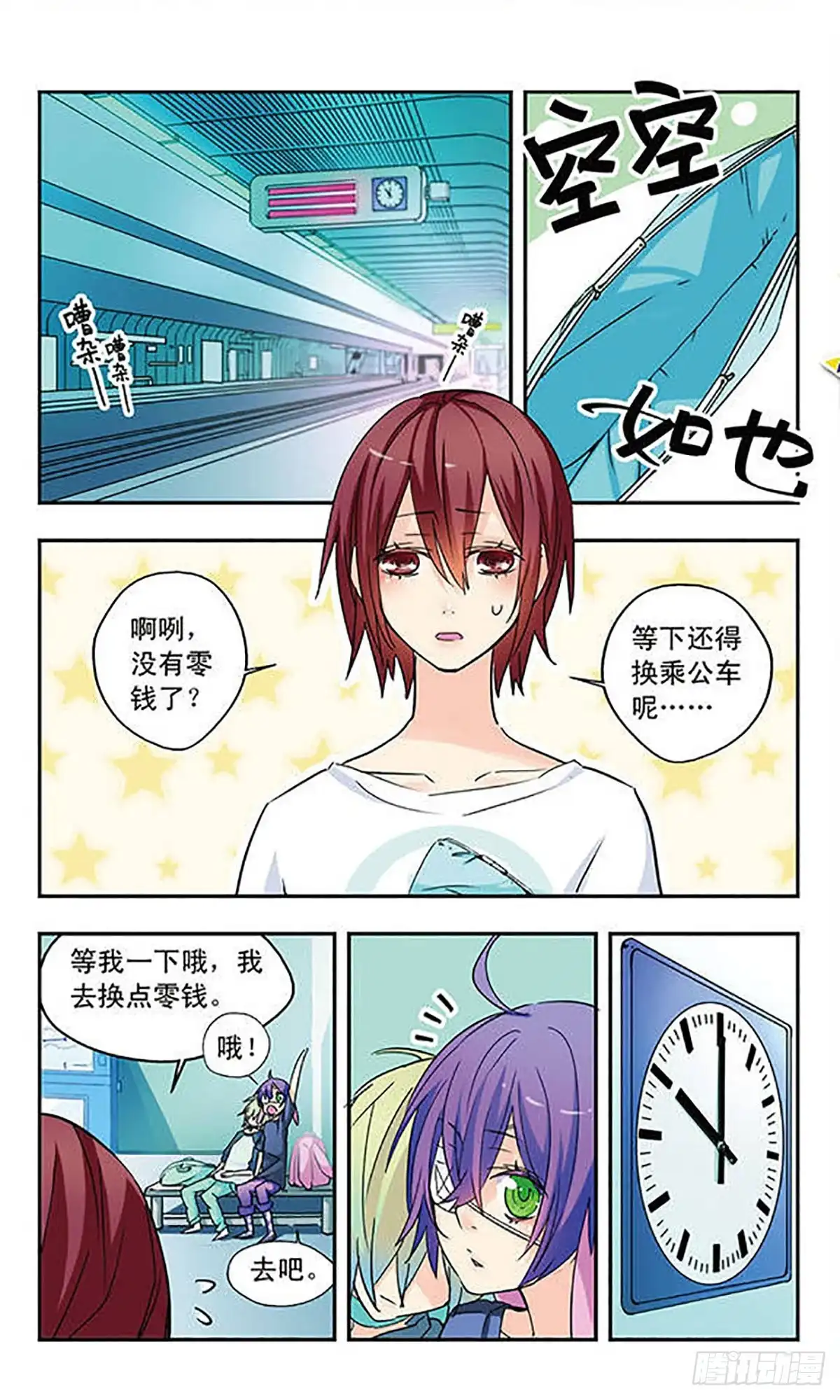 第13页