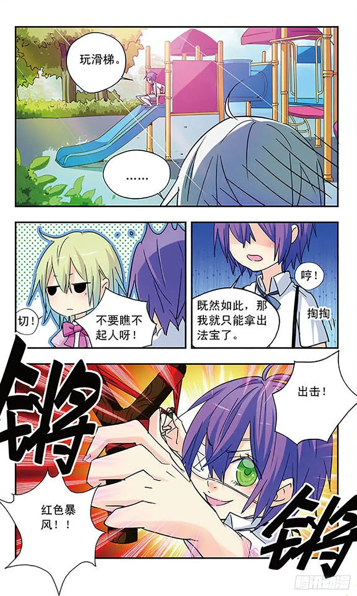 第19页
