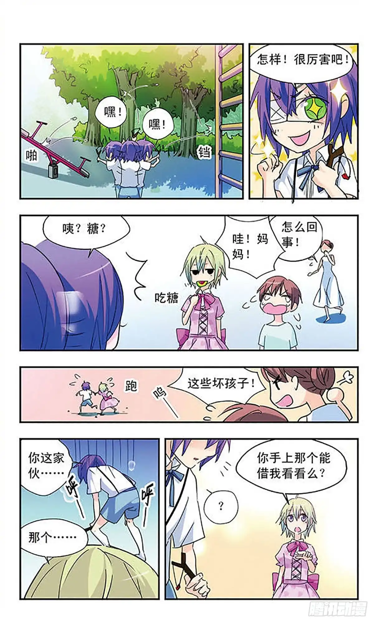第20页