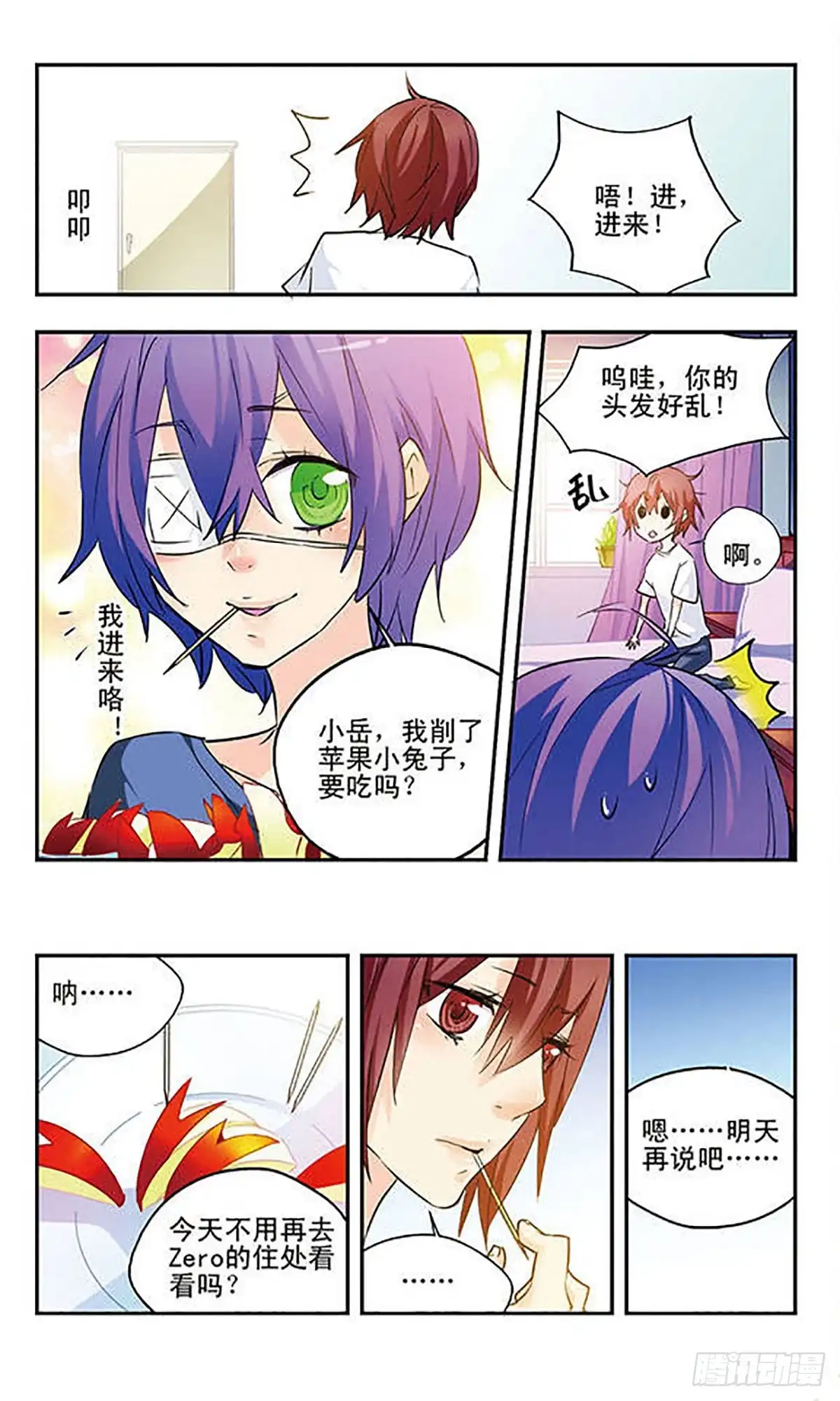 第3页