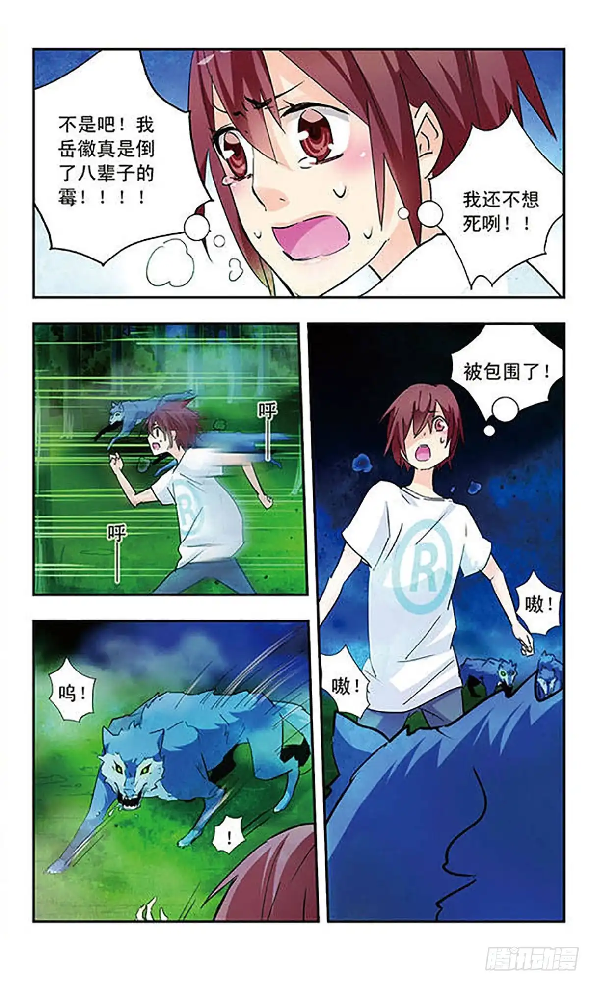 第10页