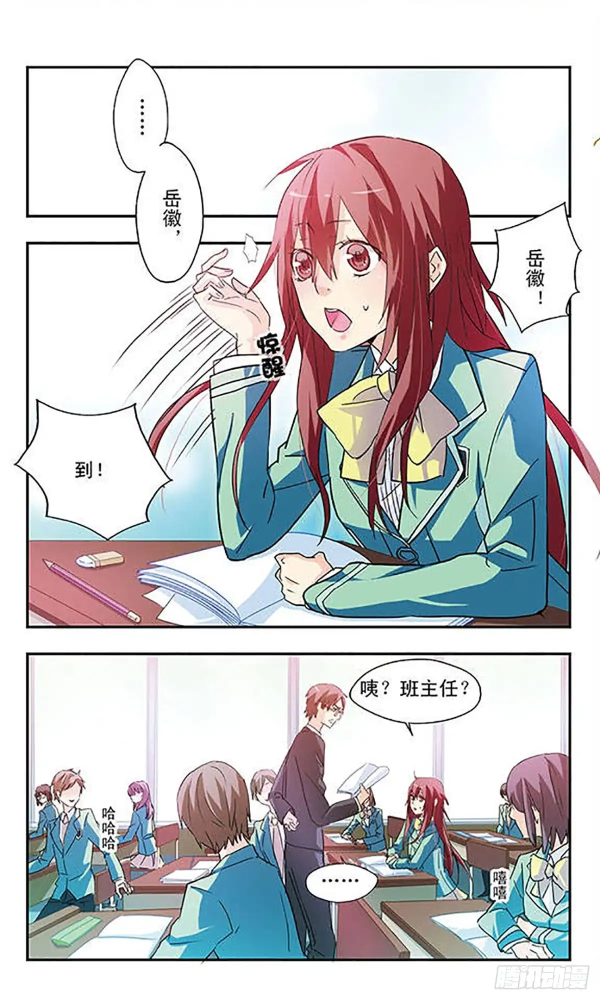 第1页