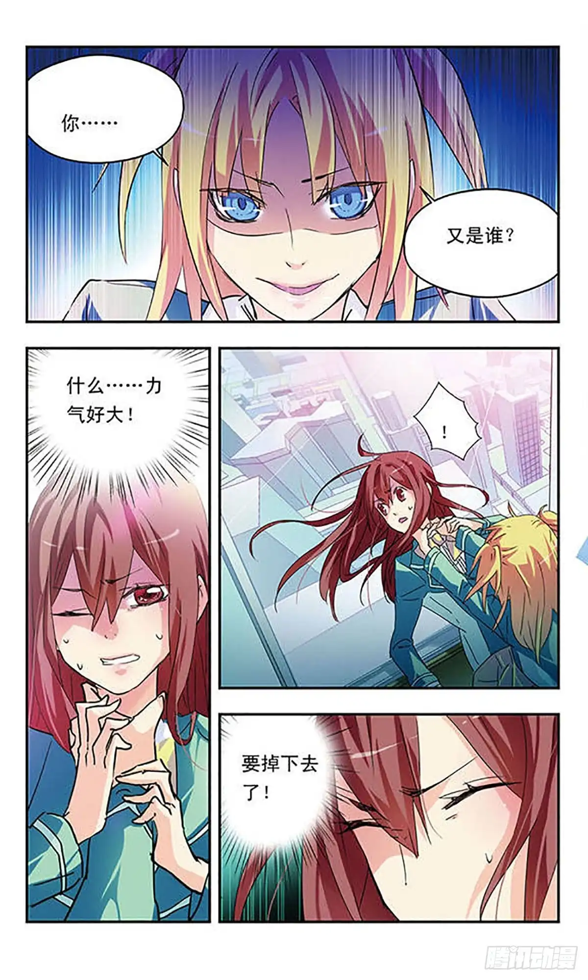 第11页