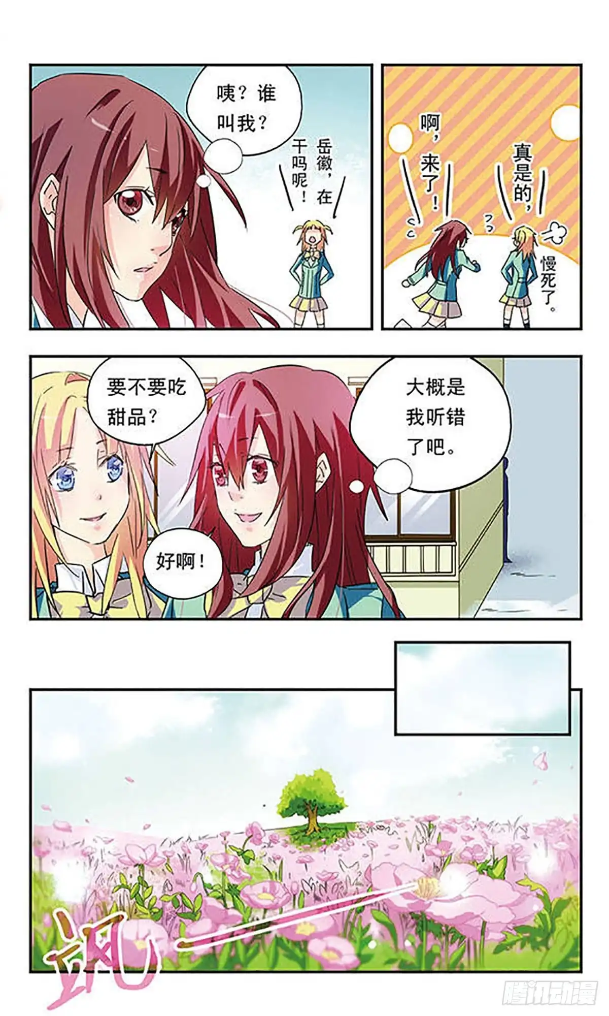 第4页