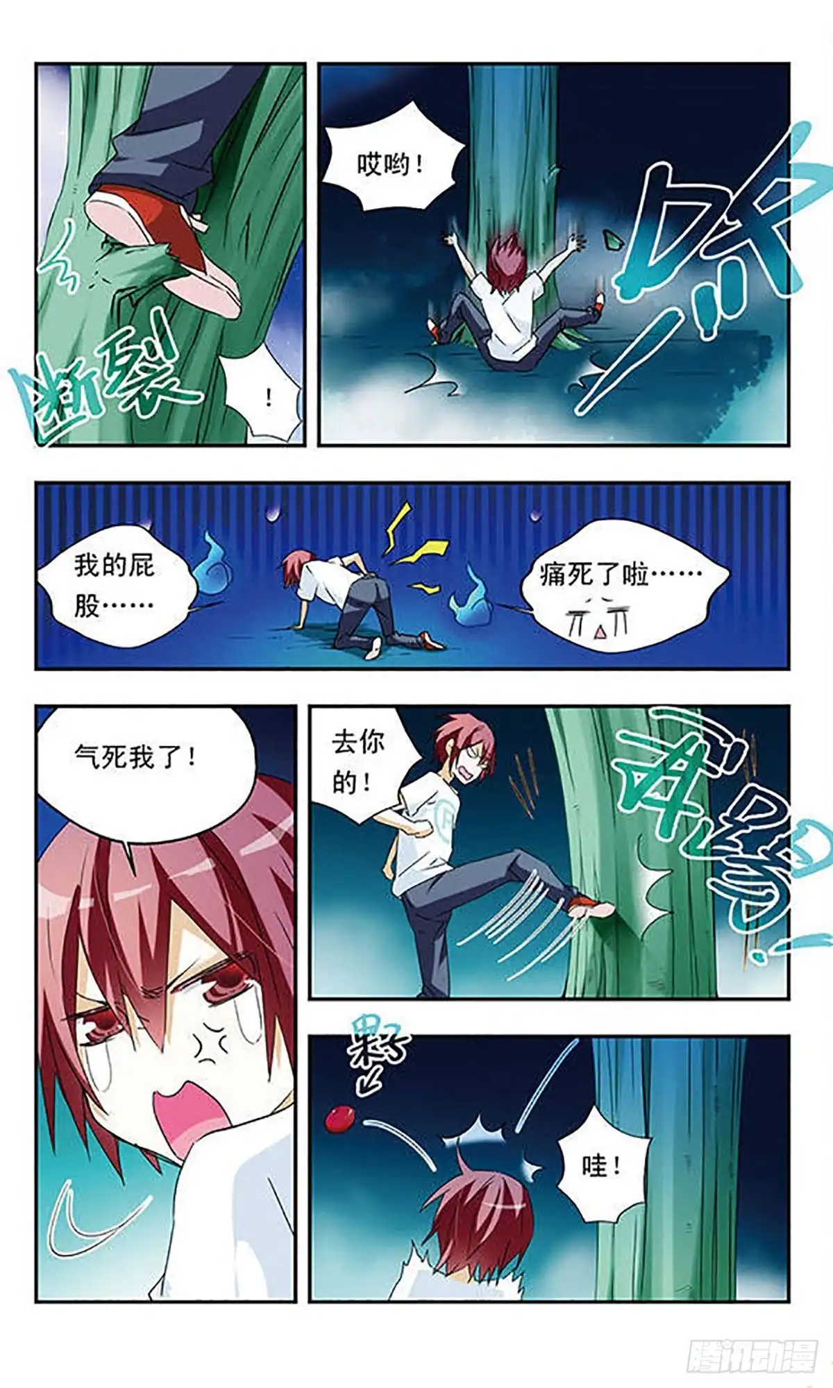 第11页