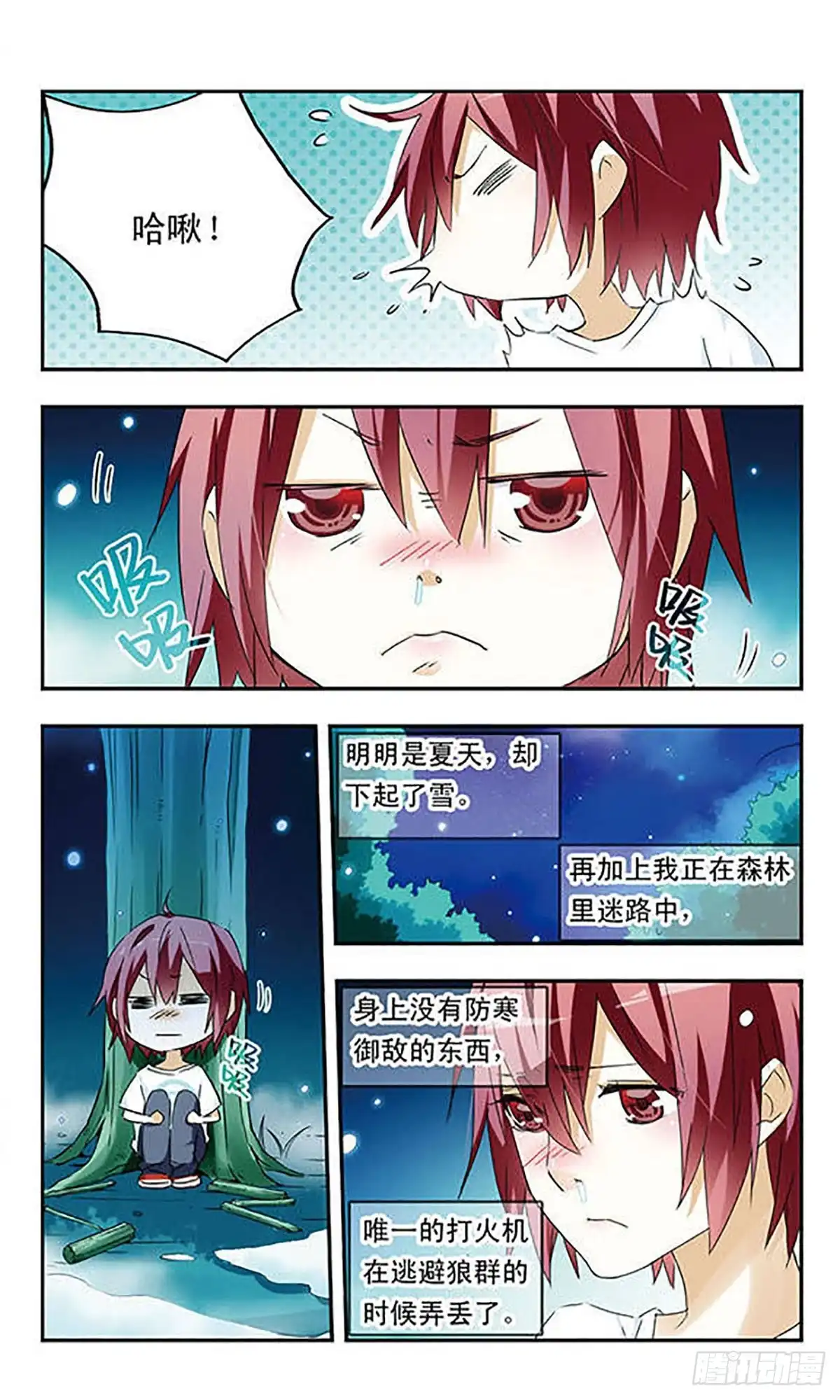 第8页