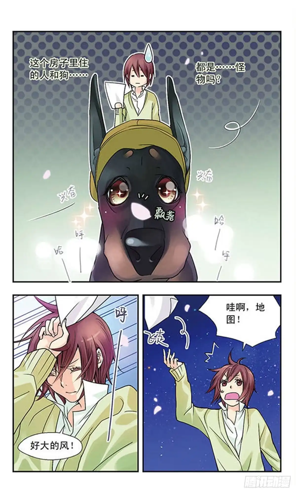 第2页