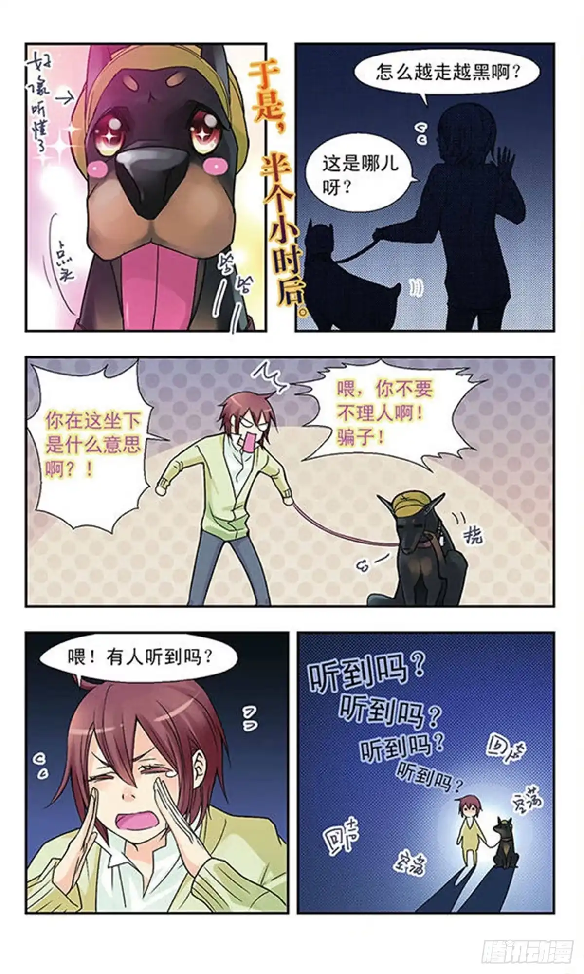 第4页