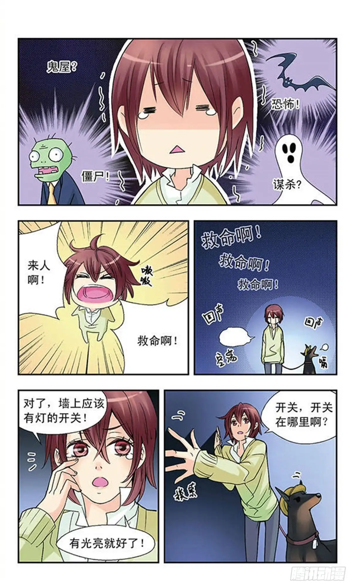 第5页