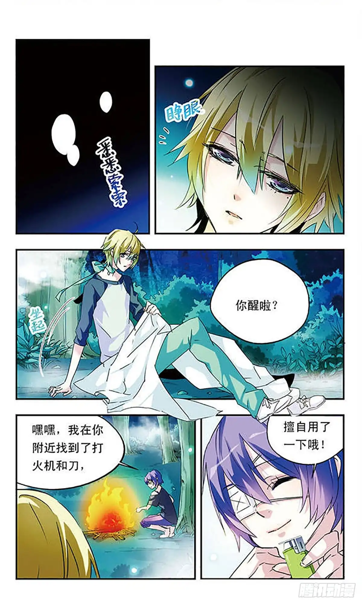 第1页
