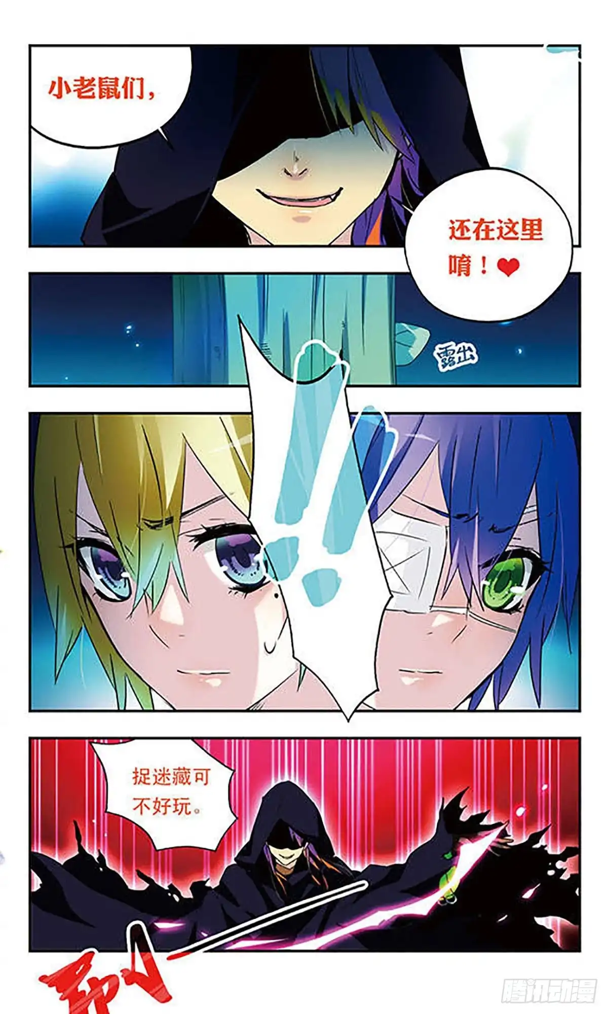 第6页