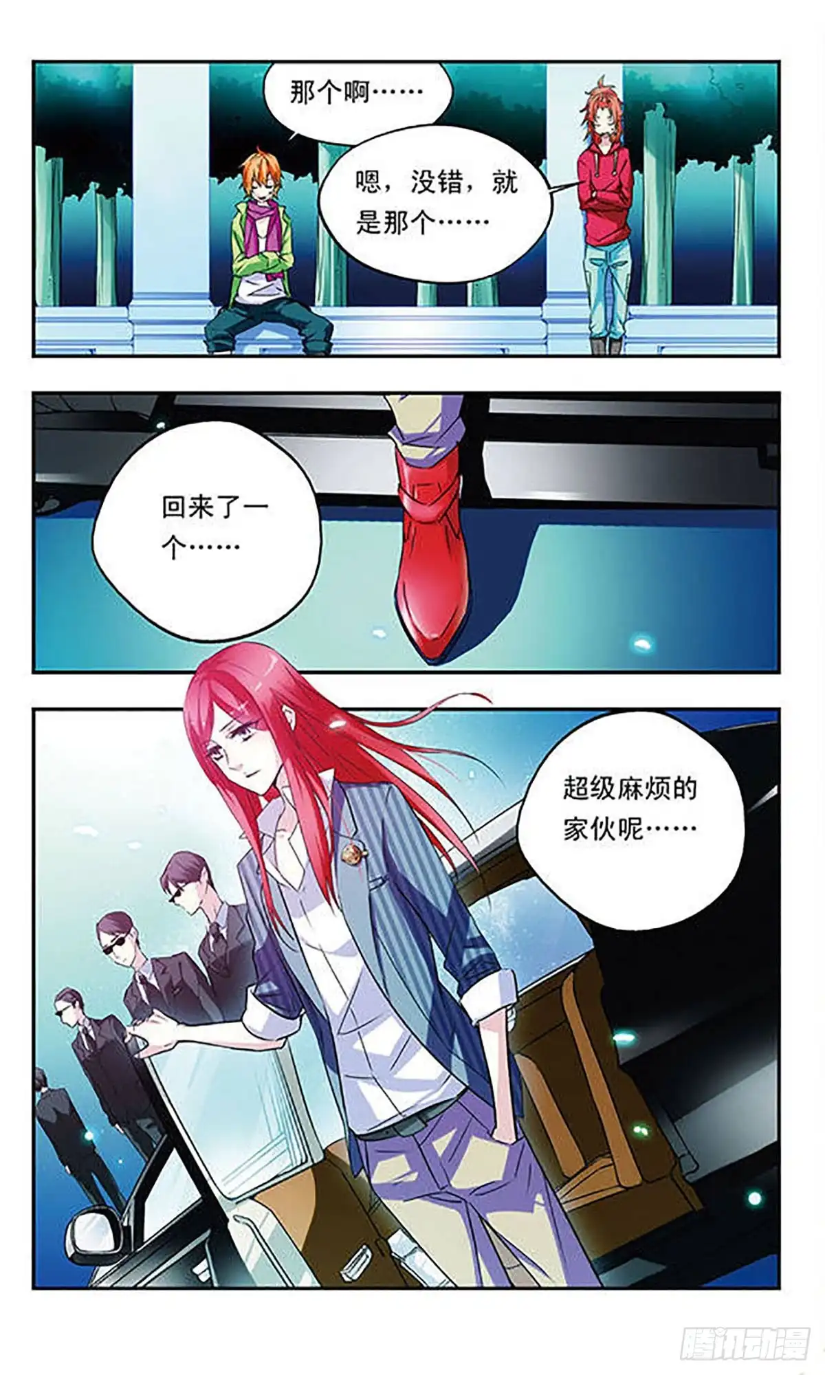 第3页