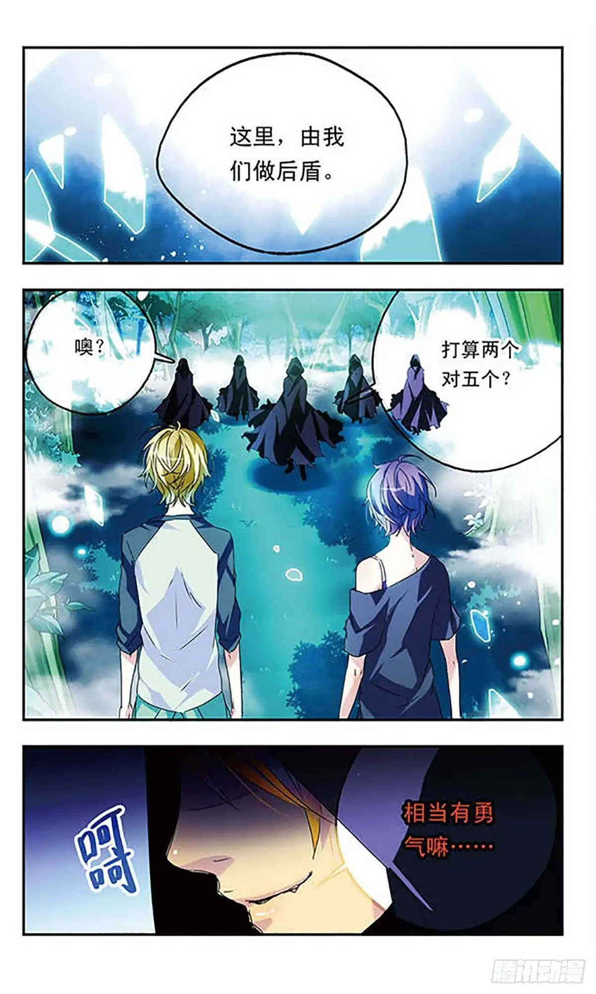 第11页