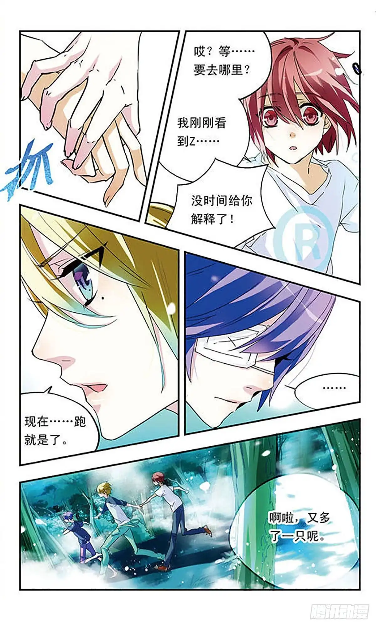 第2页