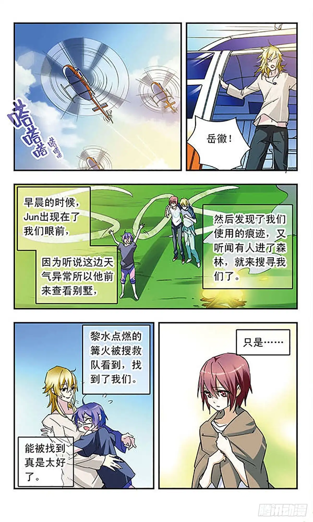 第7页