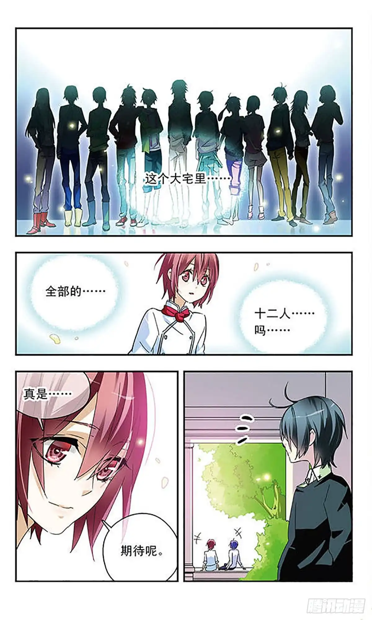第11页
