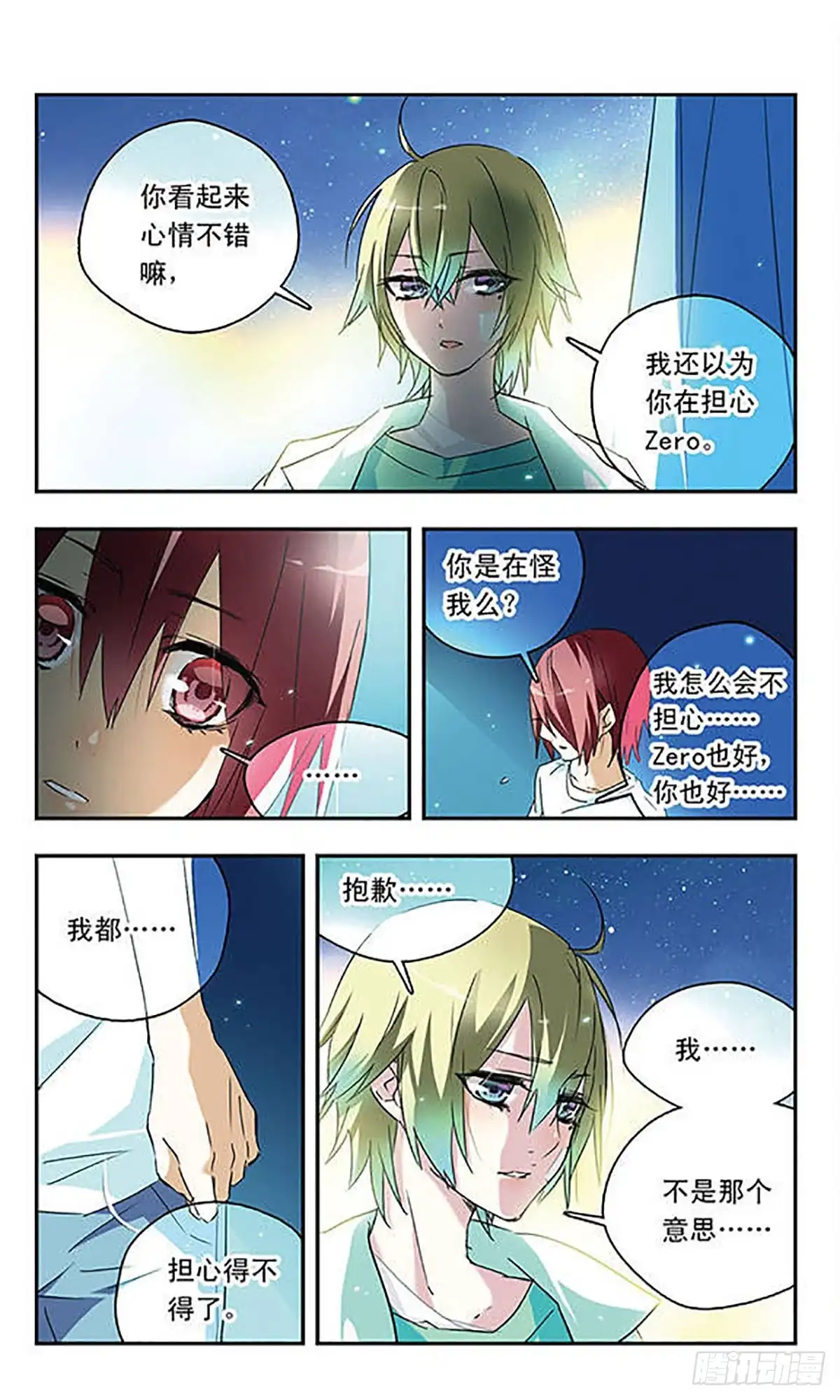 第5页
