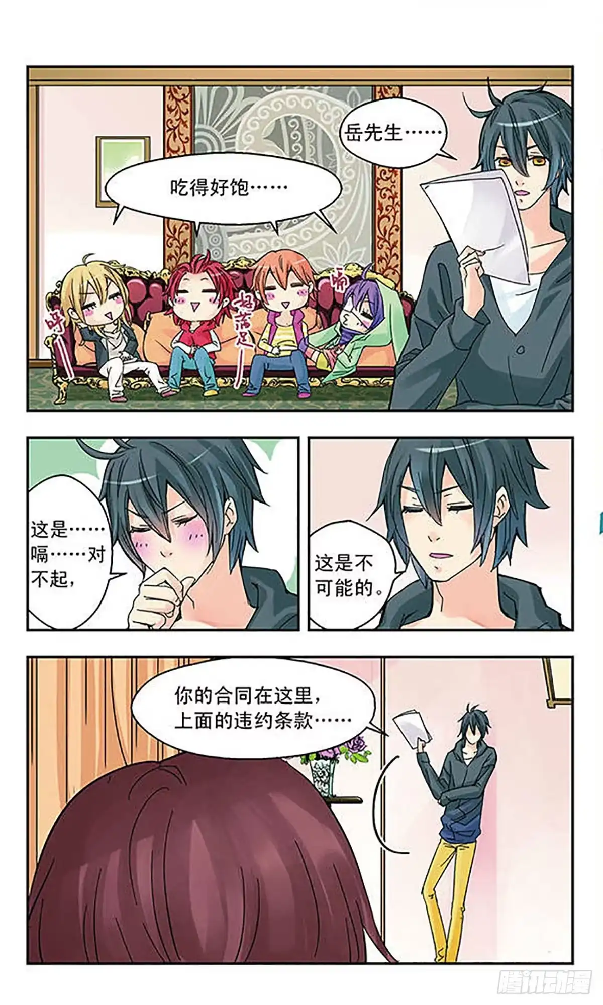 第10页