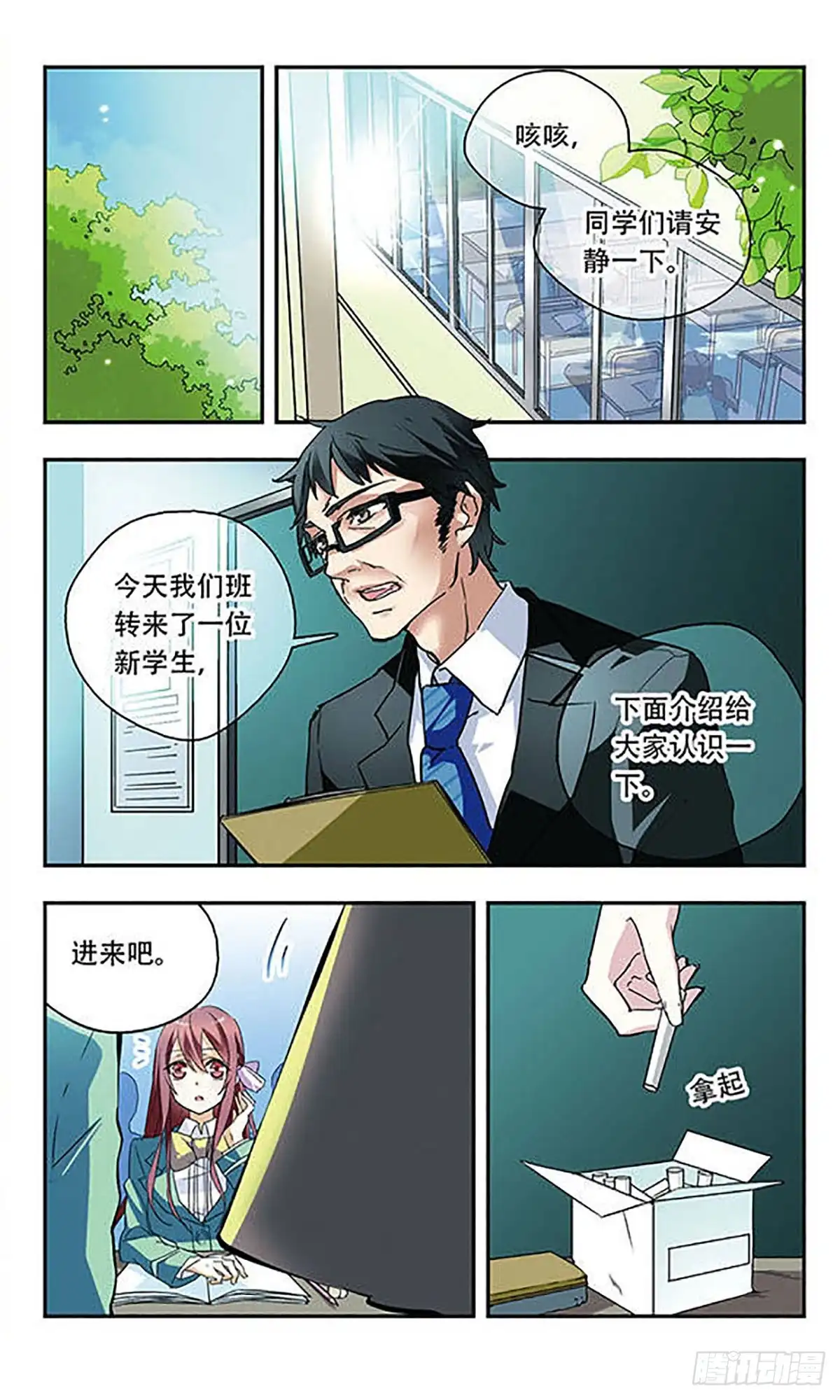 第10页