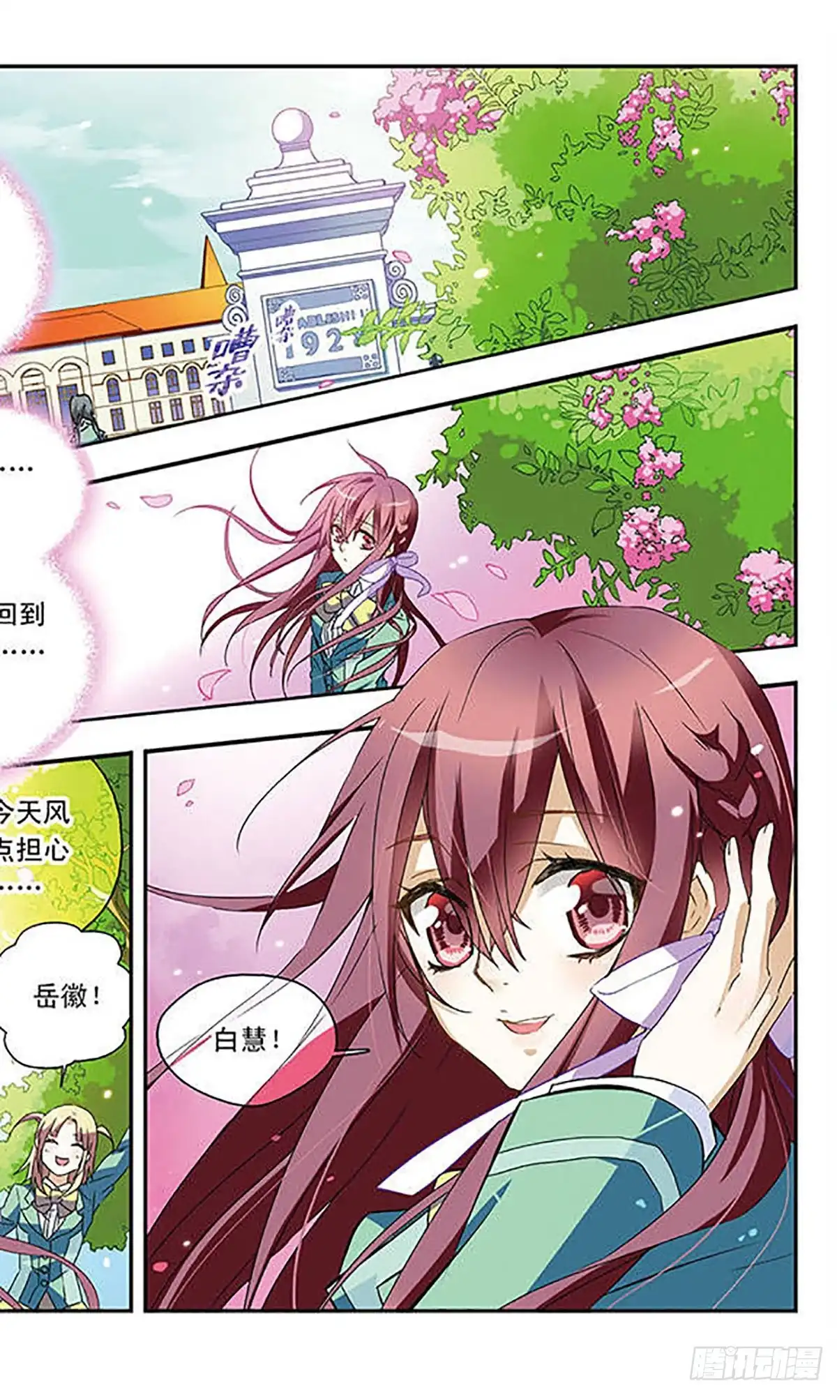 第3页