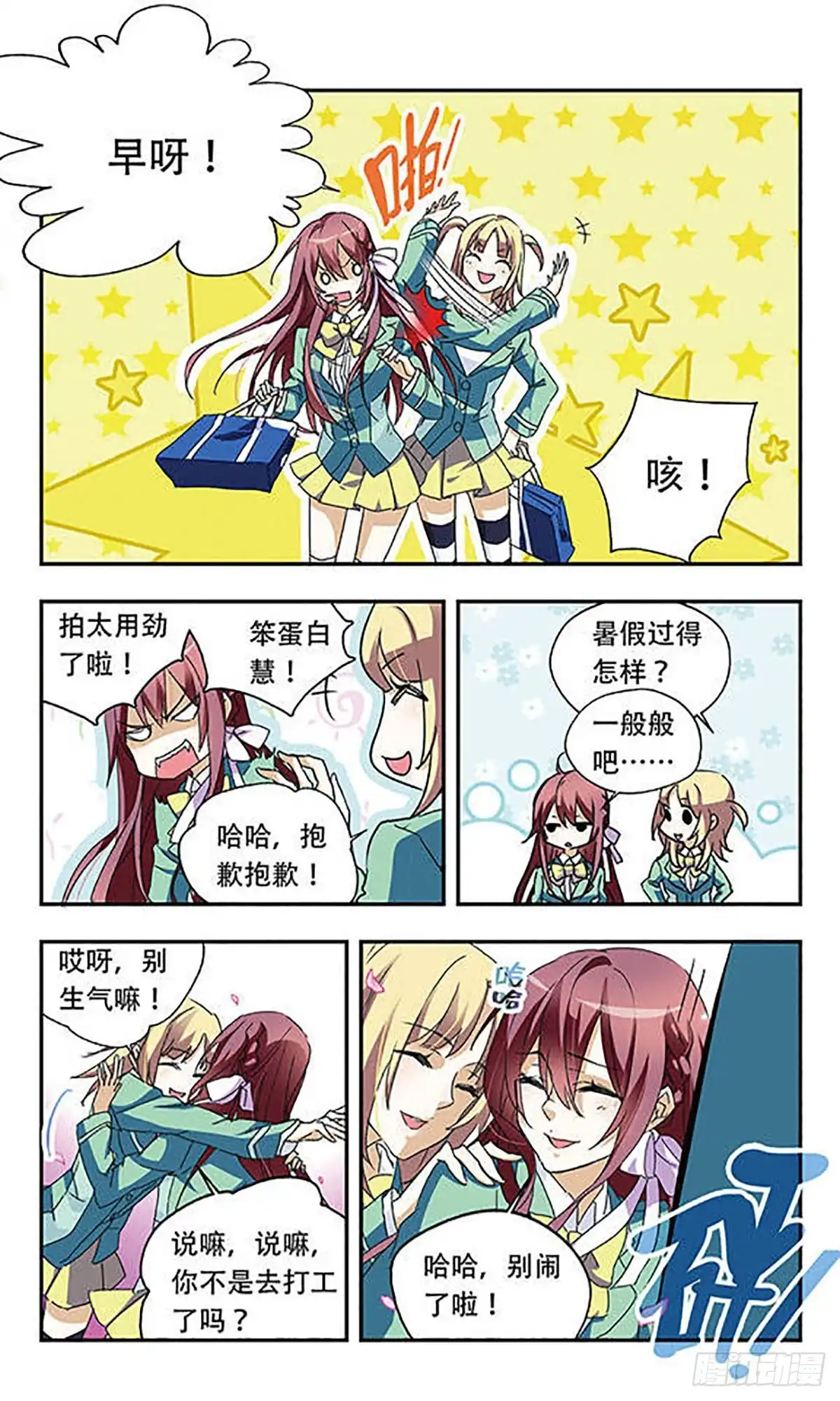 第4页