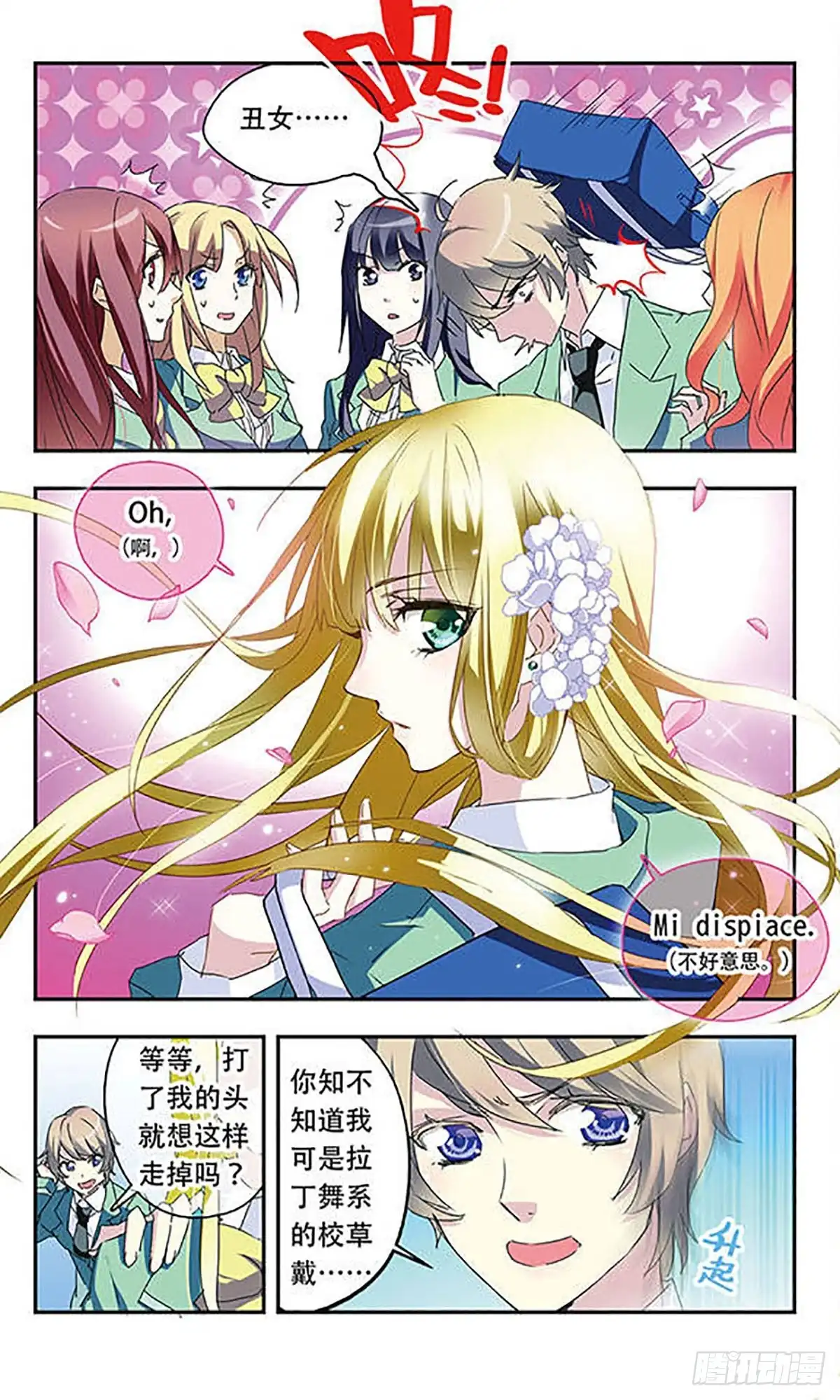 第7页