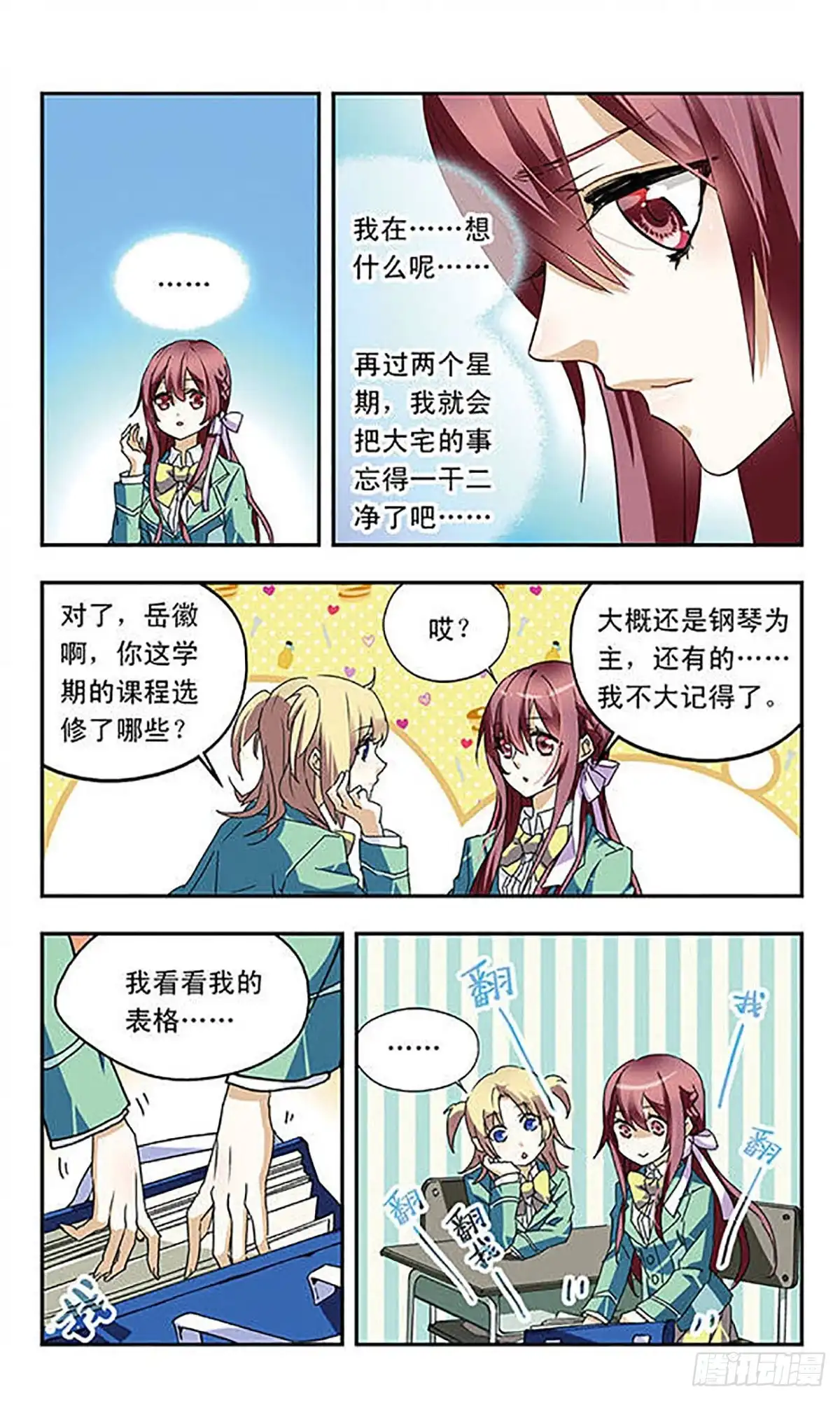 第4页