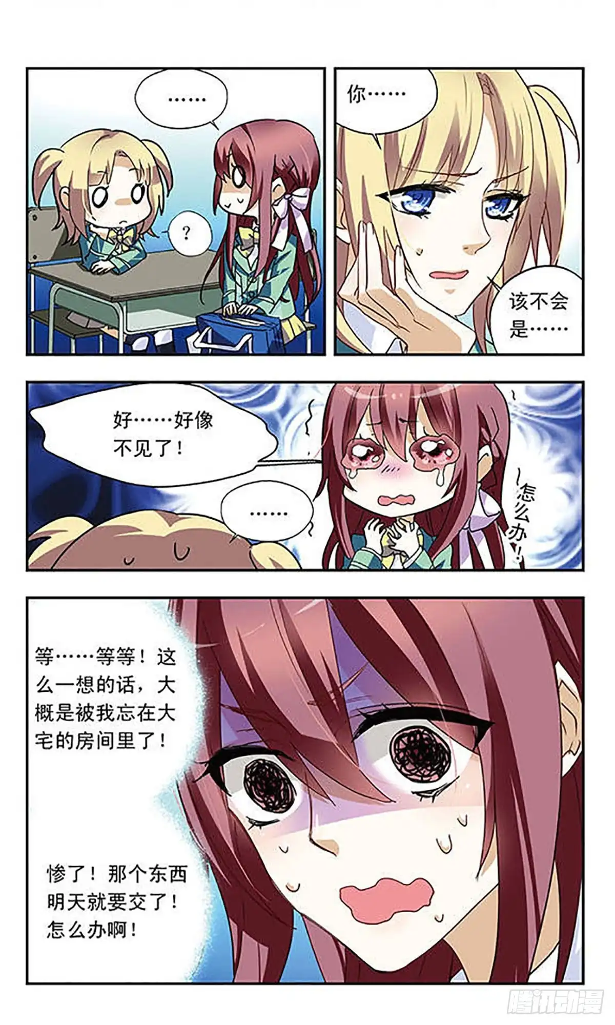 第5页