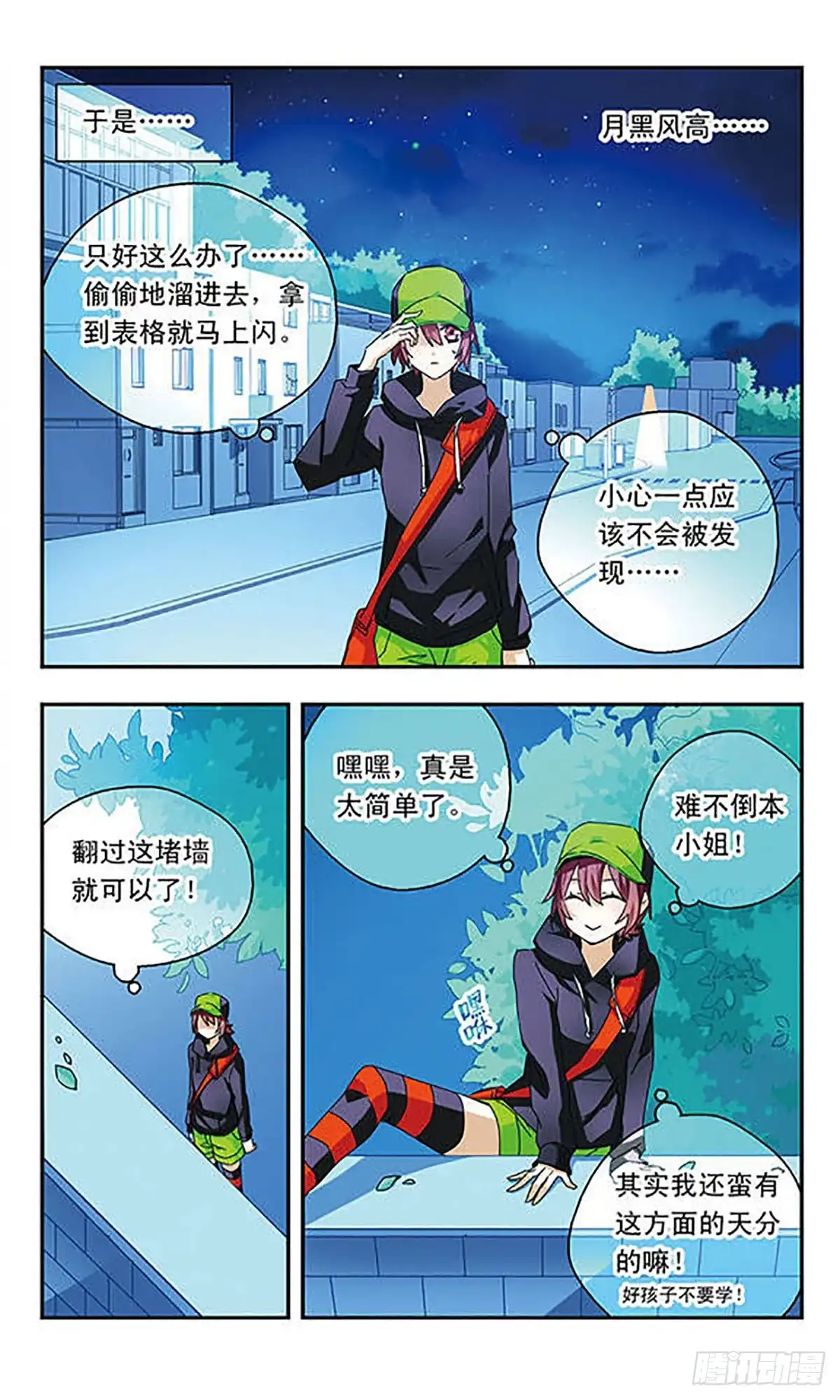第6页
