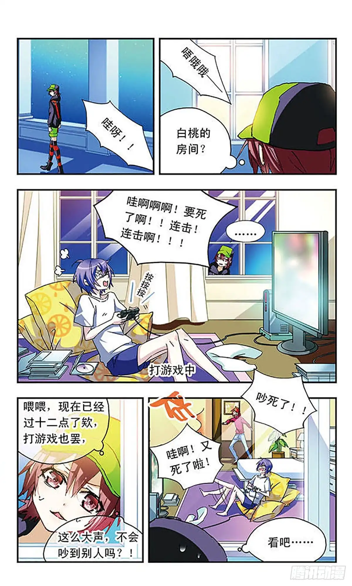 第8页