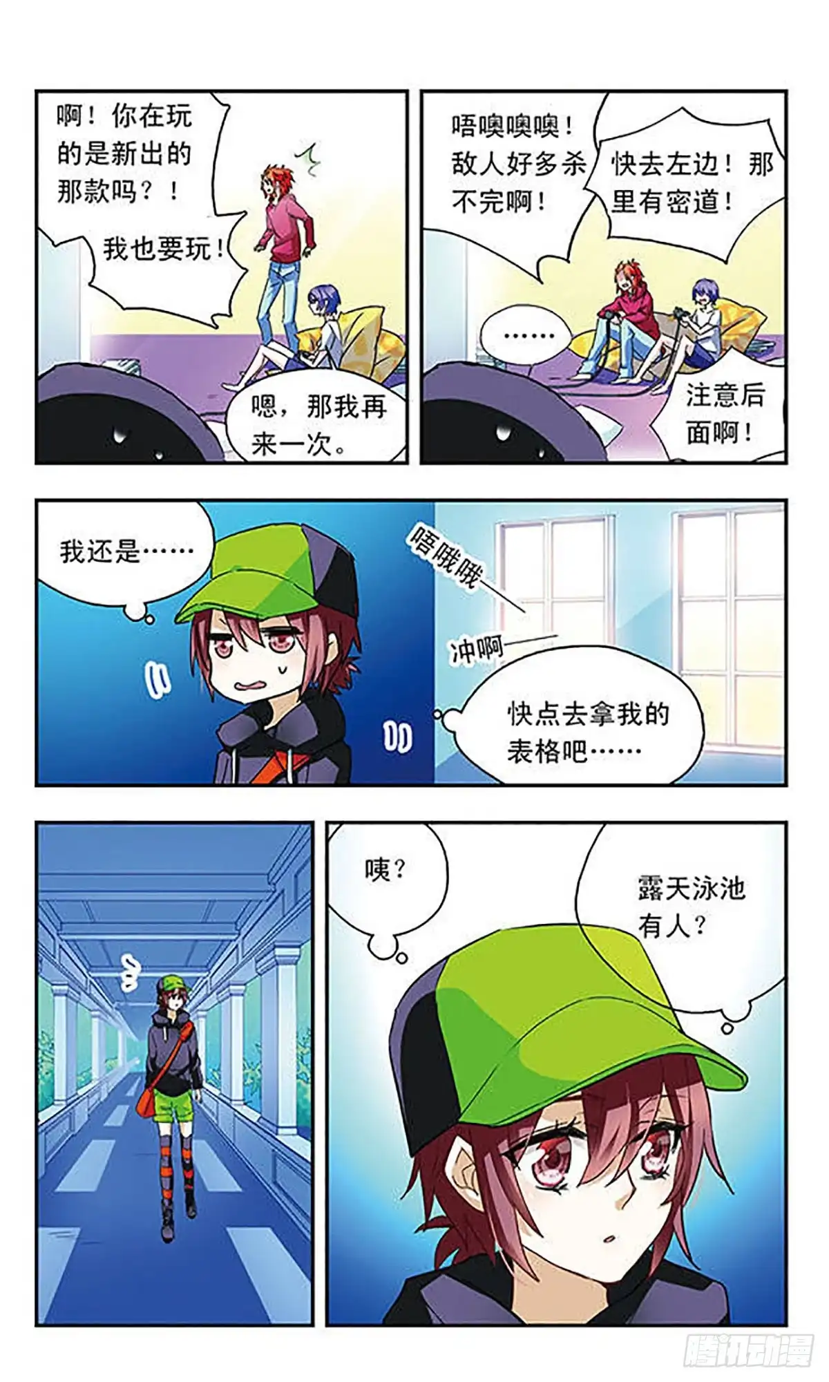 第9页
