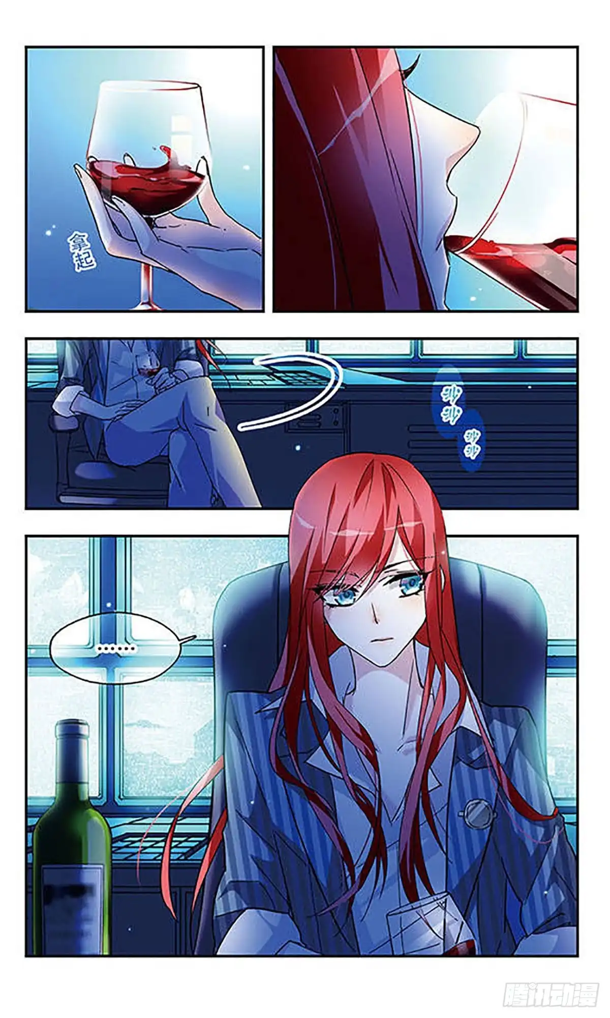 第11页
