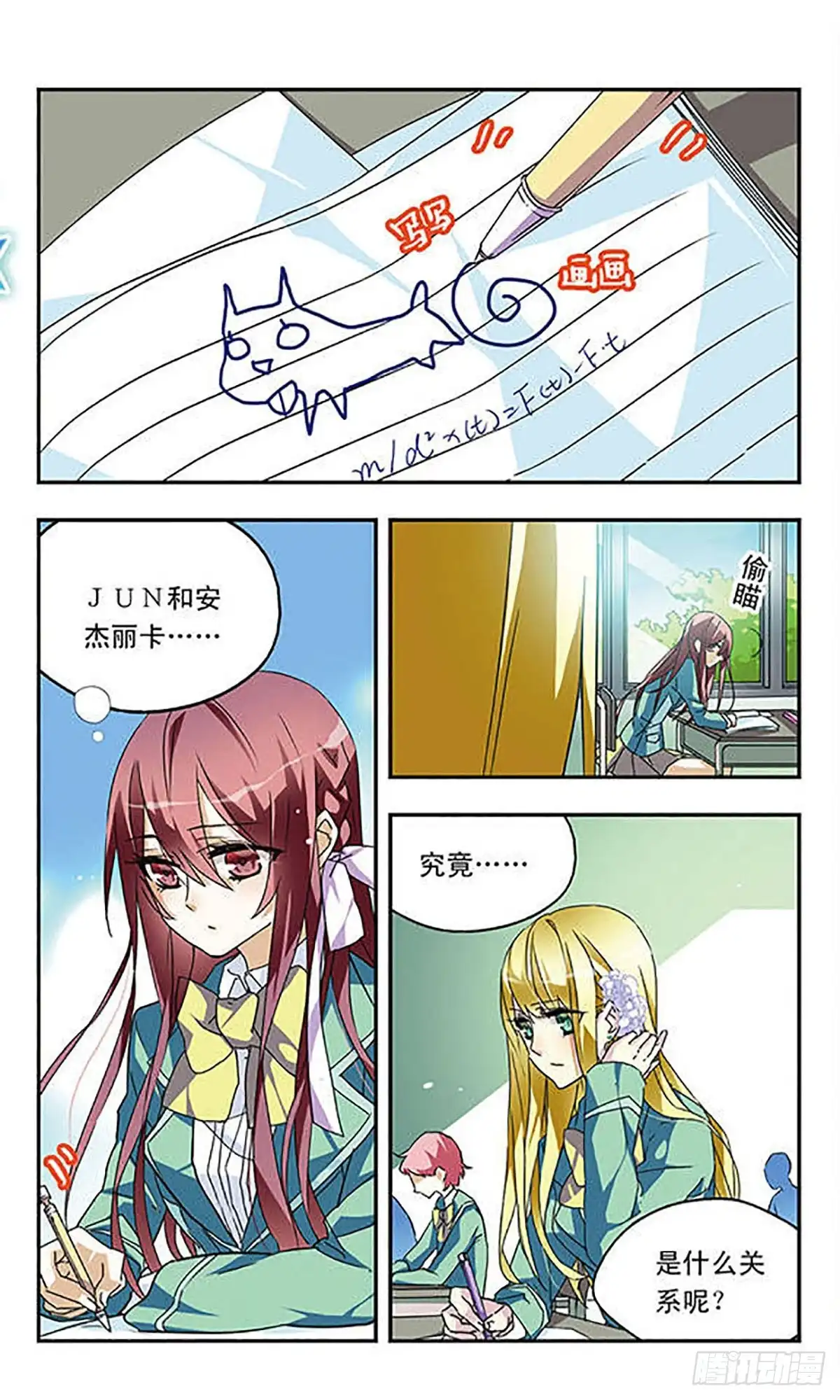第1页