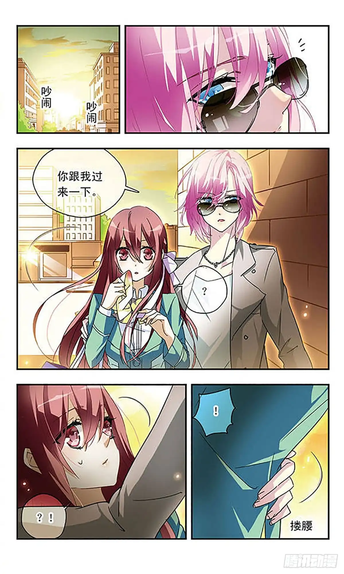 第10页