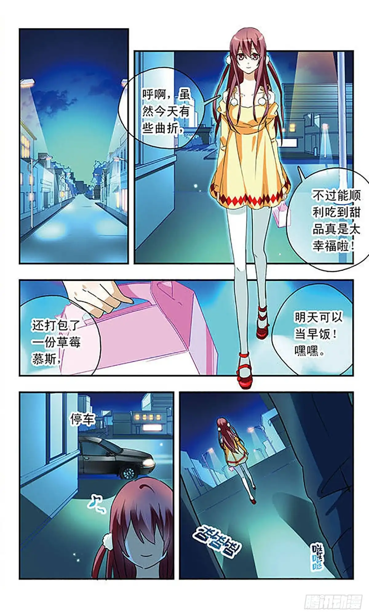 第10页
