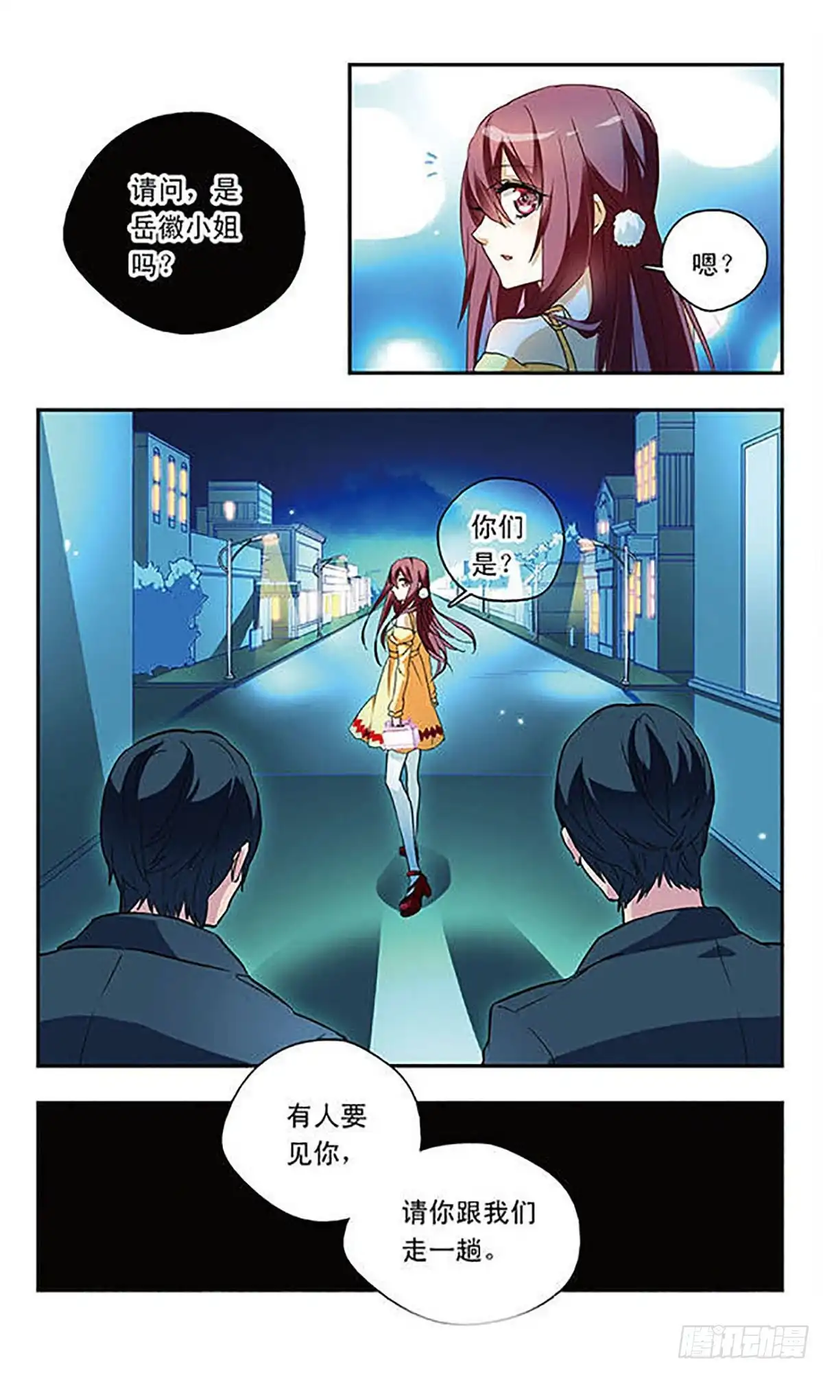 第11页