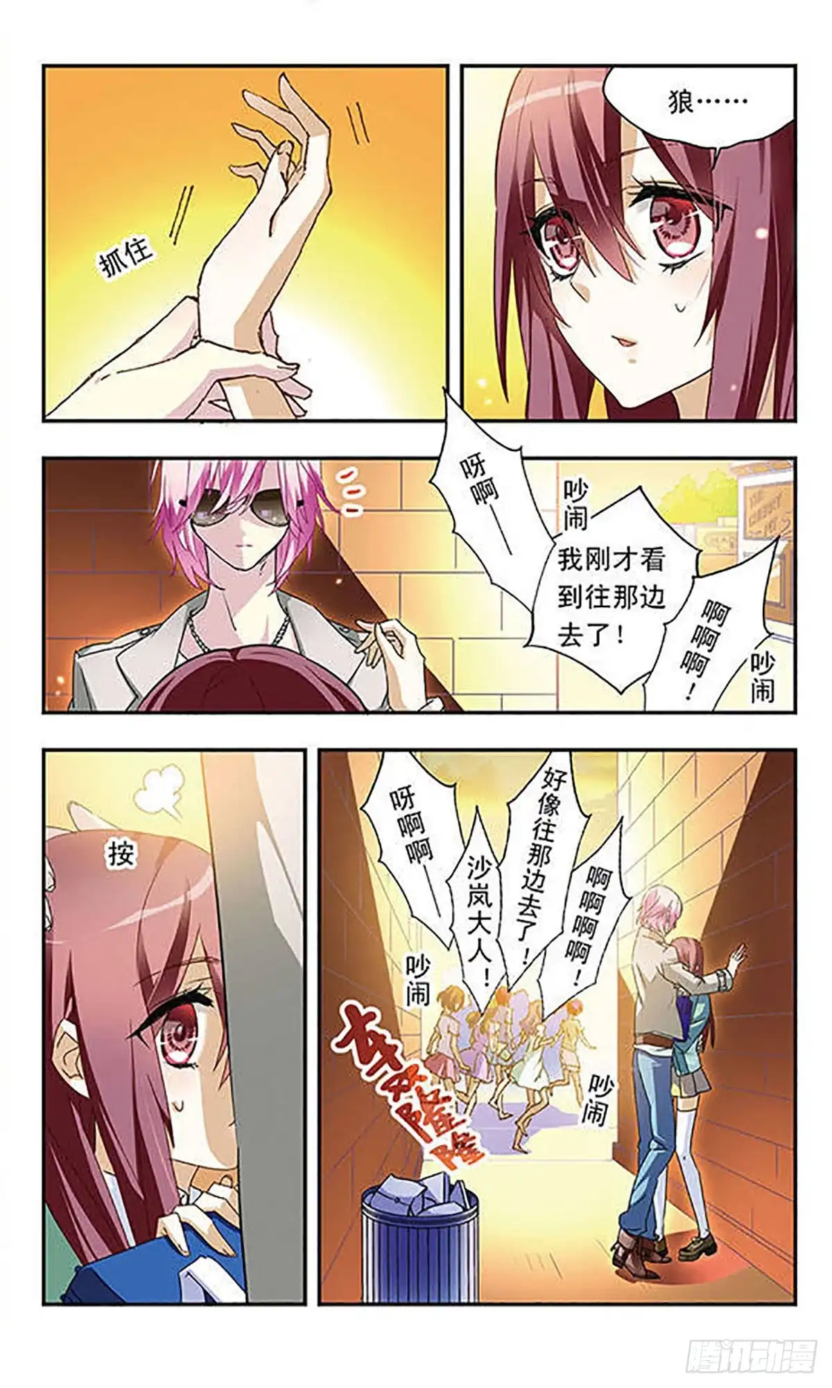第2页