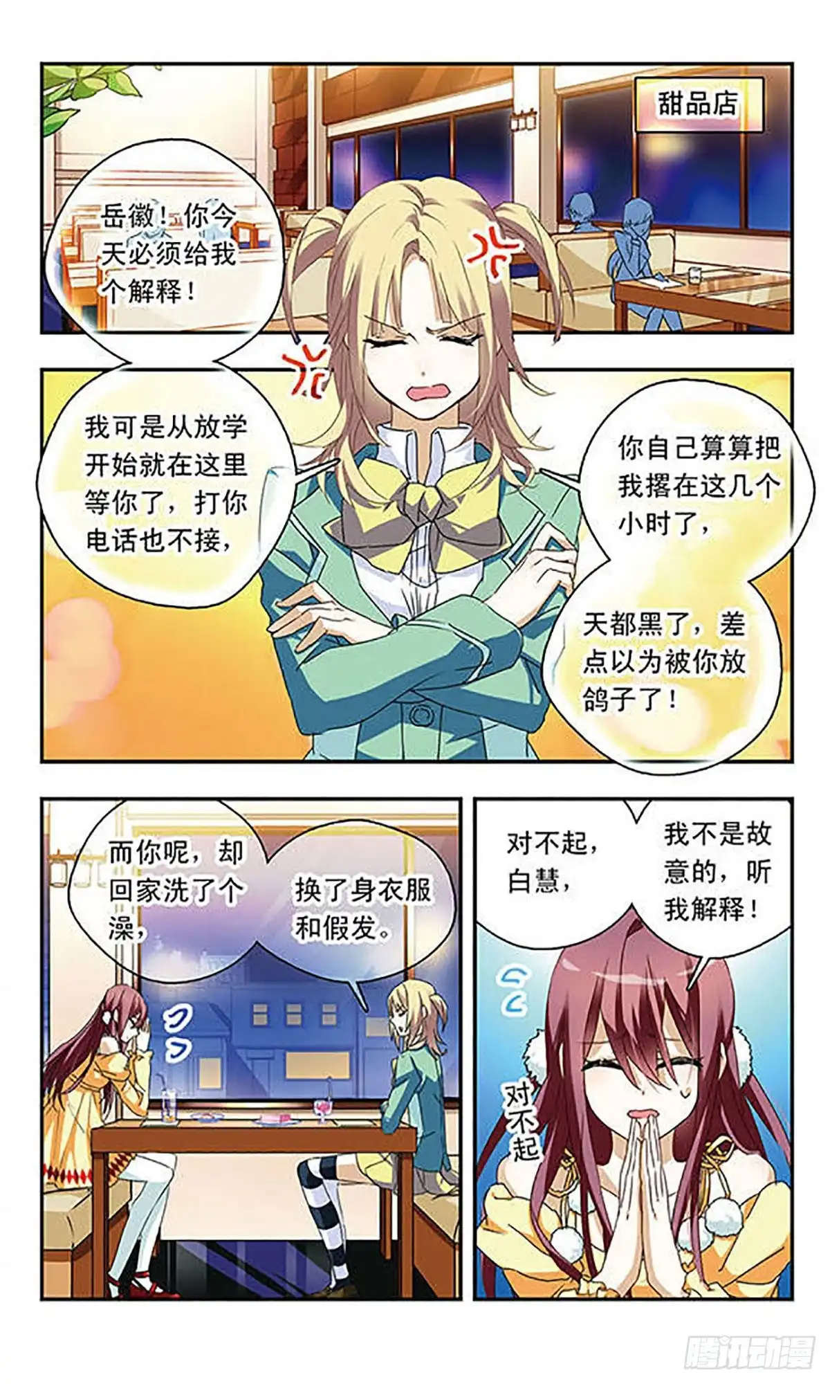 第6页